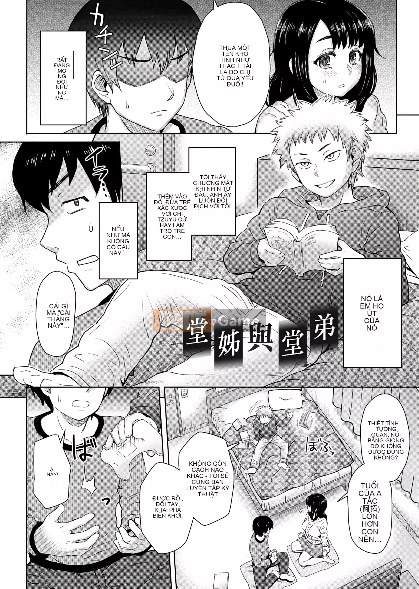 [Itou Eight] Hỗn hợp thấp kém [Số hạng tương lai bản Trung Quốc] v2