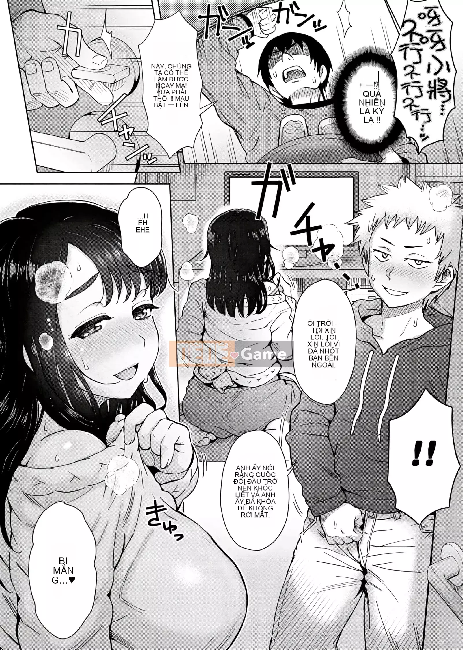 [Itou Eight] Hỗn hợp thấp kém [Số hạng tương lai bản Trung Quốc] v2