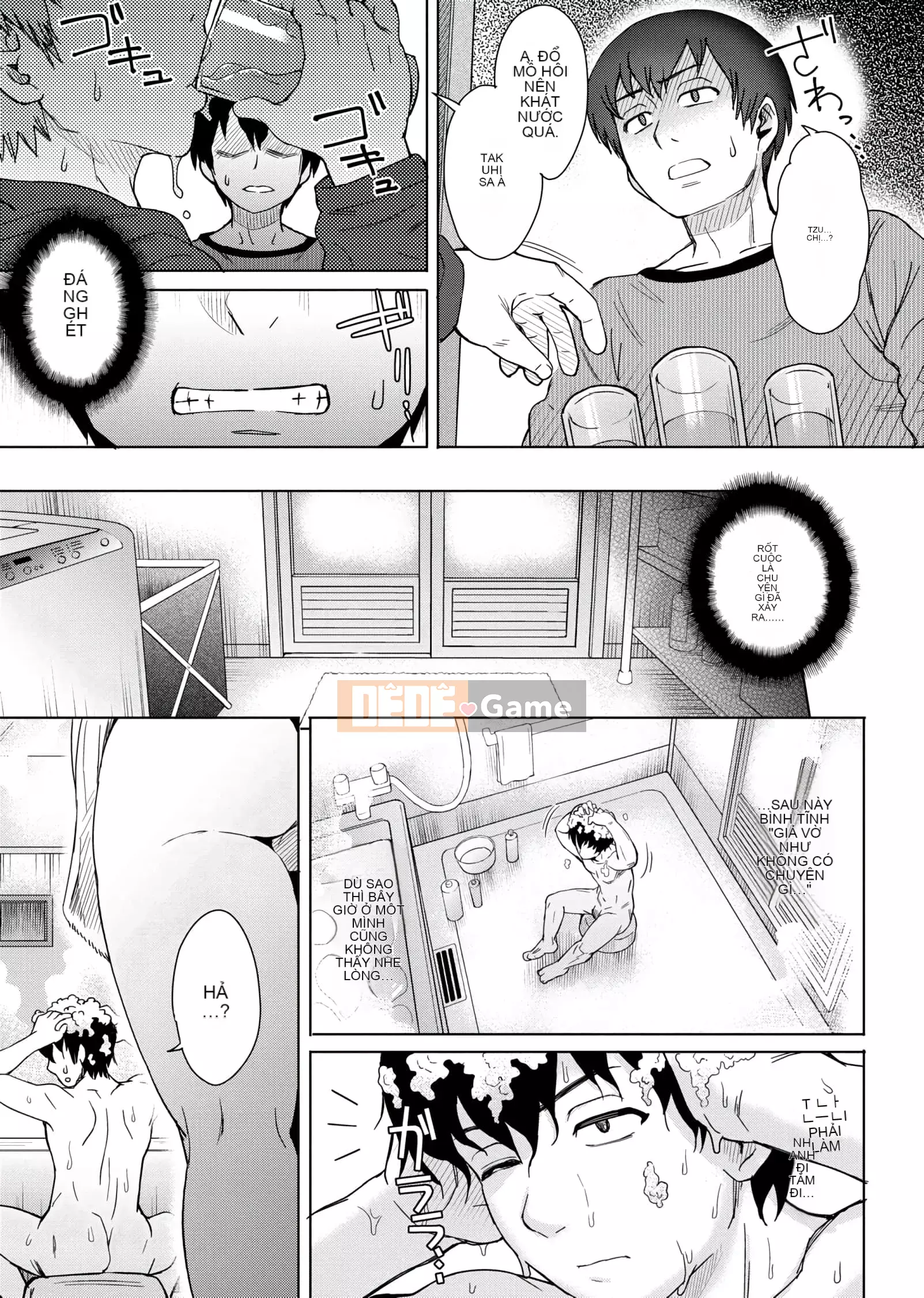 [Itou Eight] Hỗn hợp thấp kém [Số hạng tương lai bản Trung Quốc] v2