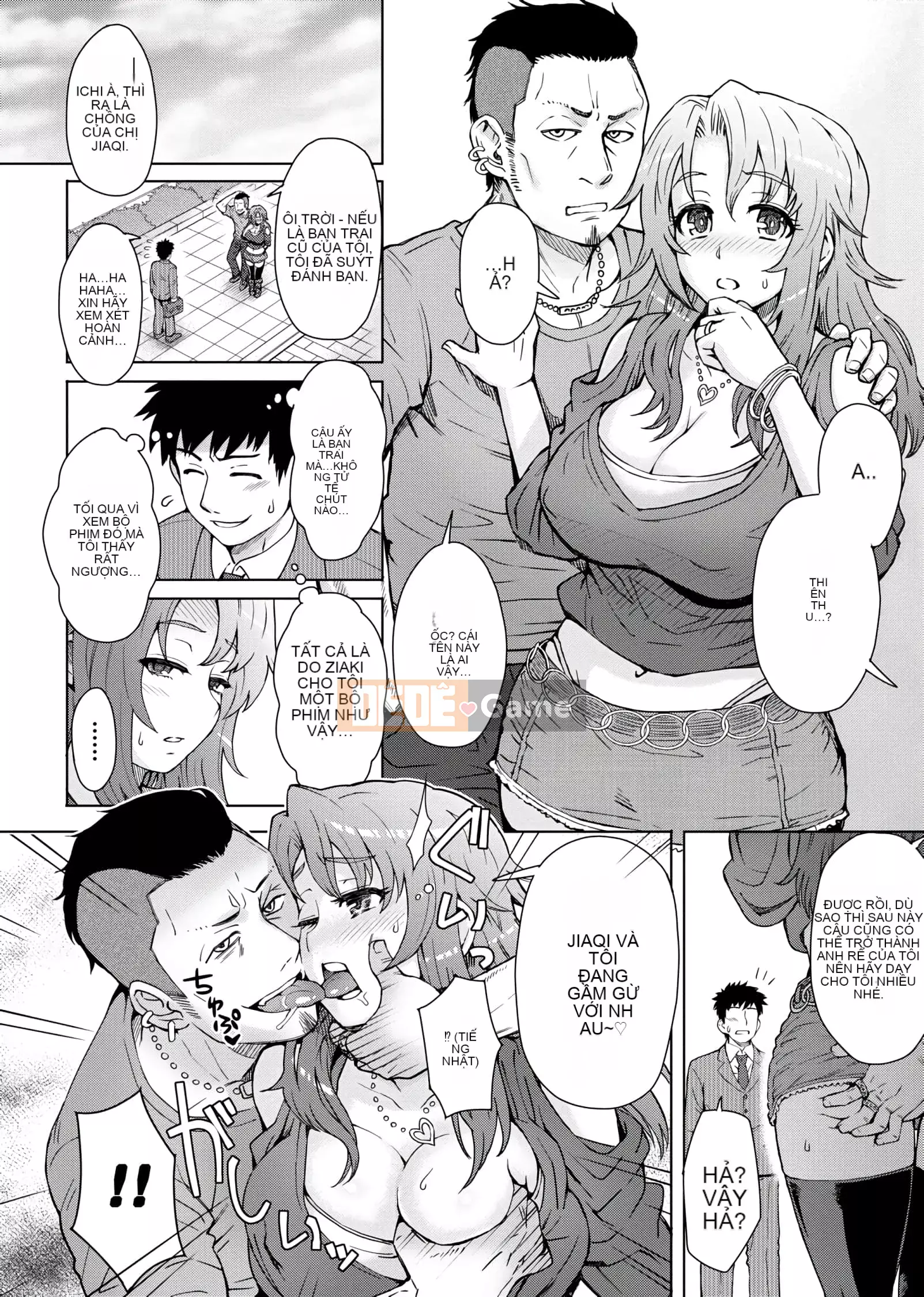 [Itou Eight] Hỗn hợp thấp kém [Số hạng tương lai bản Trung Quốc] v2