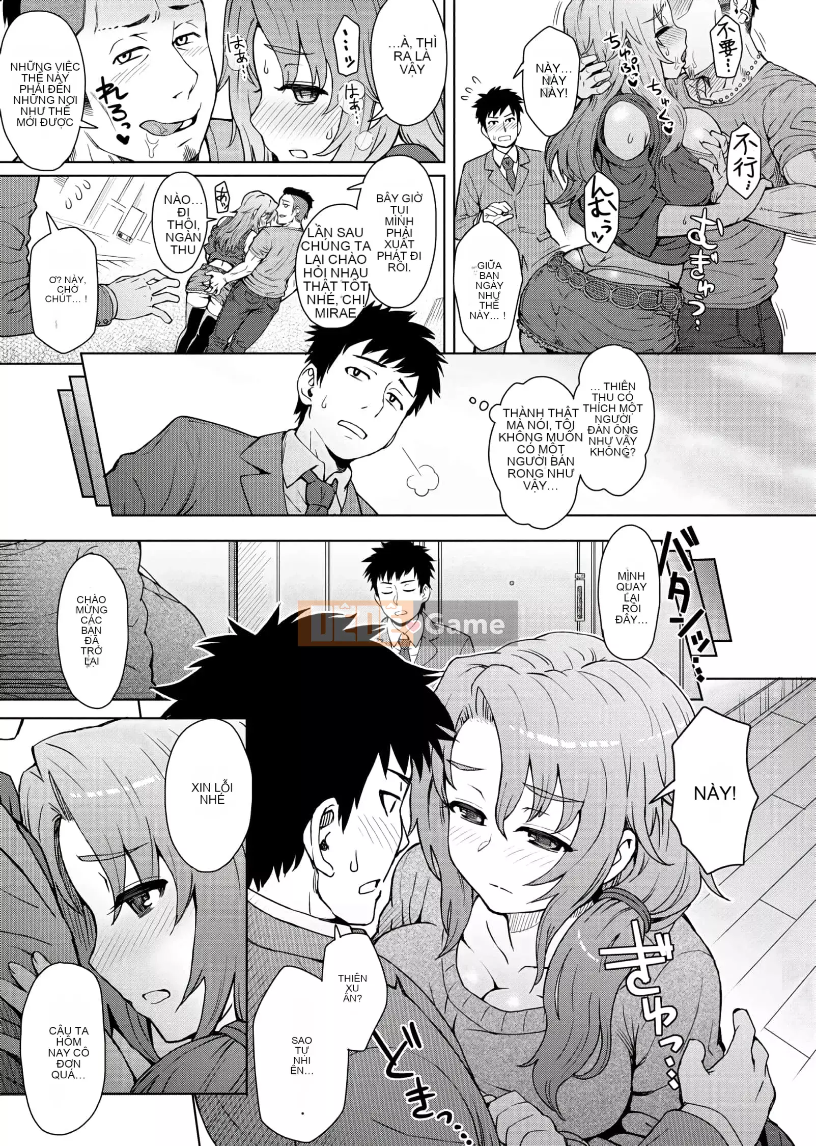 [Itou Eight] Hỗn hợp thấp kém [Số hạng tương lai bản Trung Quốc] v2