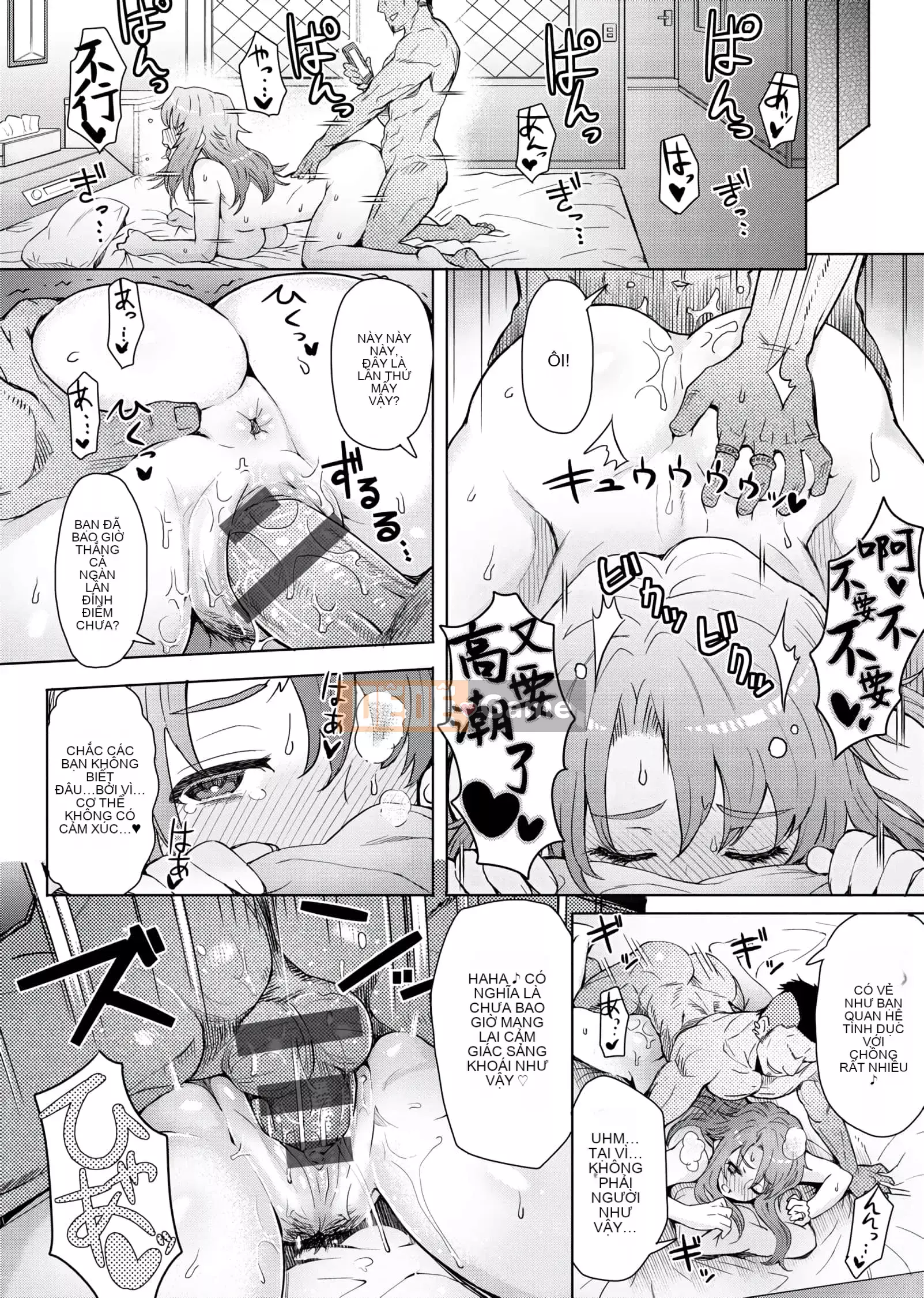 [Itou Eight] Hỗn hợp thấp kém [Số hạng tương lai bản Trung Quốc] v2