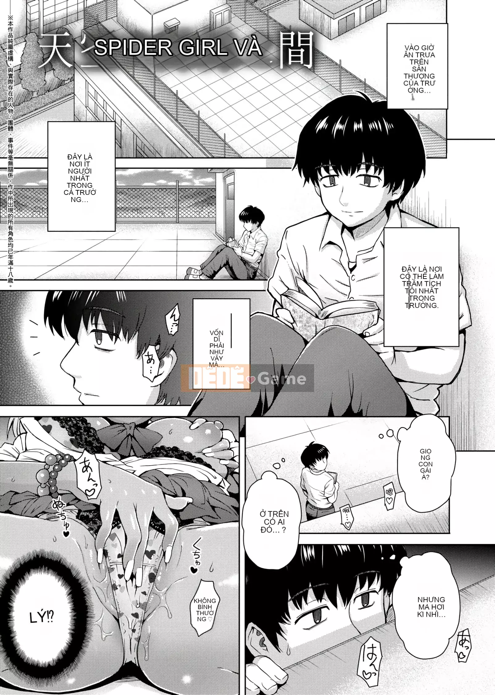 [Itou Eight] Hỗn hợp thấp kém [Số hạng tương lai bản Trung Quốc] v2