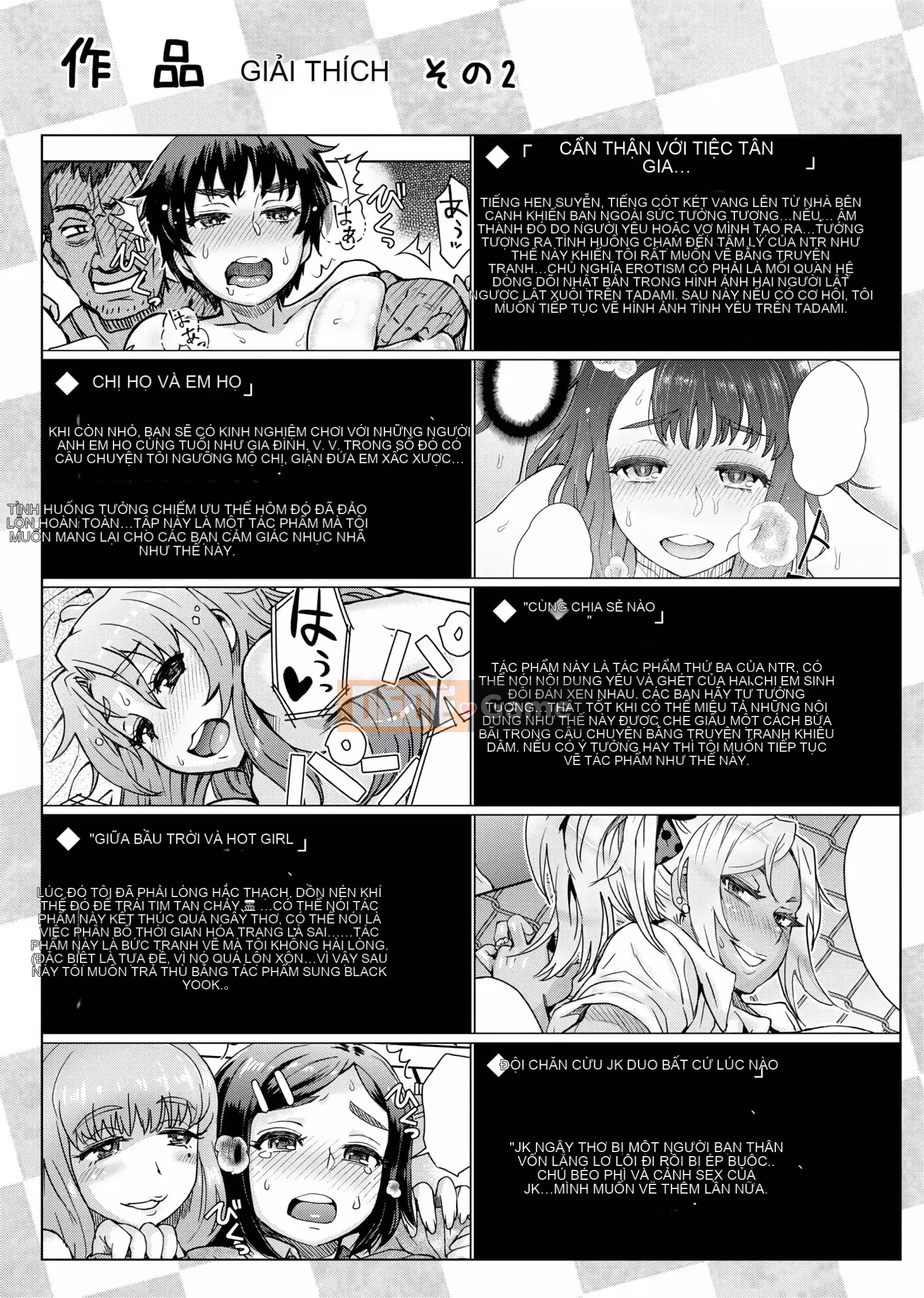 [Itou Eight] Hỗn hợp thấp kém [Số hạng tương lai bản Trung Quốc] v2