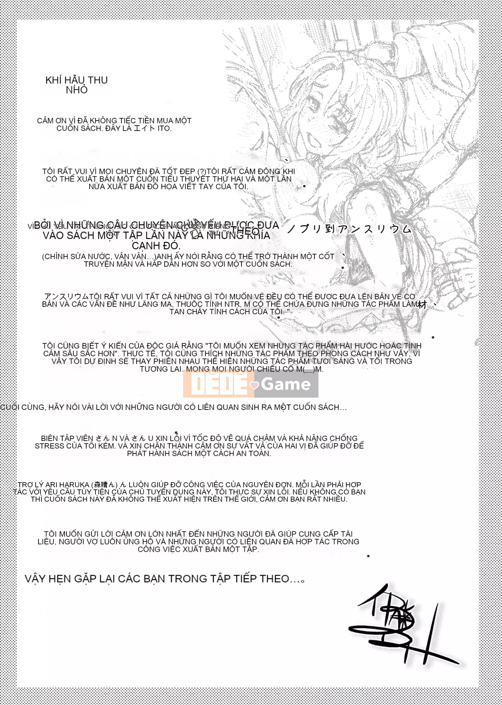 [Itou Eight] Hỗn hợp thấp kém [Số hạng tương lai bản Trung Quốc] v2