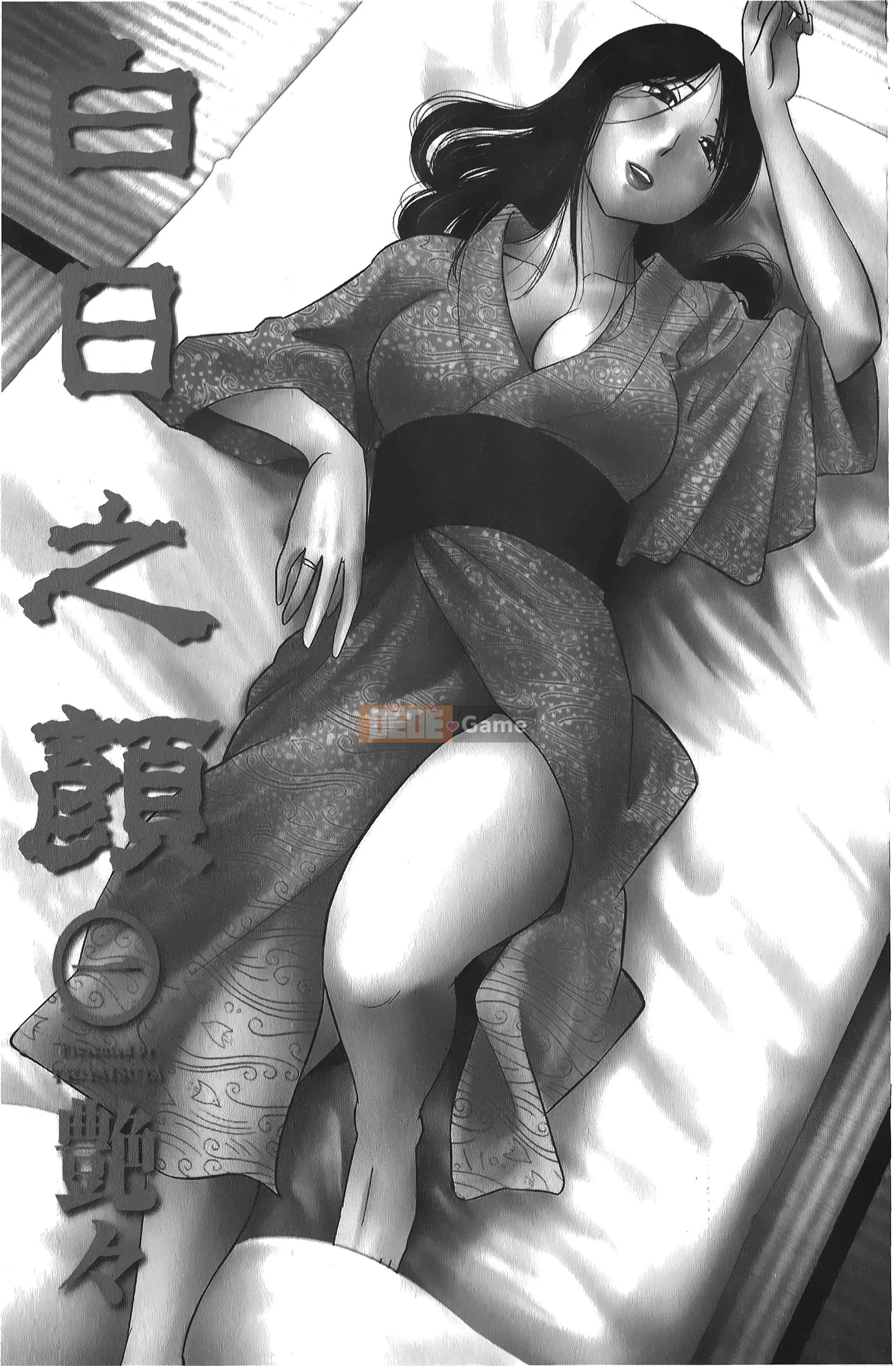 [Khác nhau] Hirugao 01 [Trung Quốc]