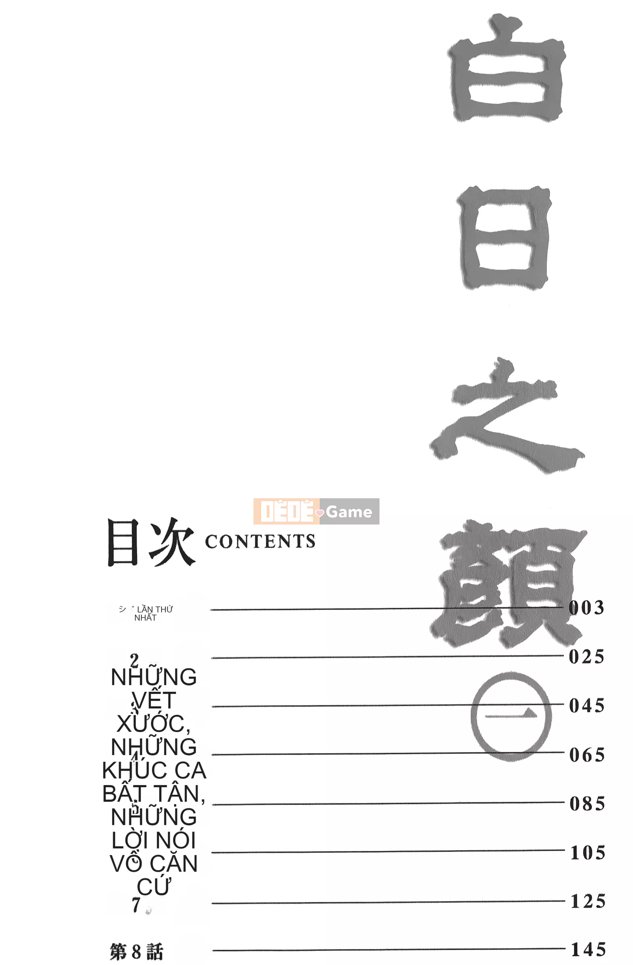 [Khác nhau] Hirugao 01 [Trung Quốc]