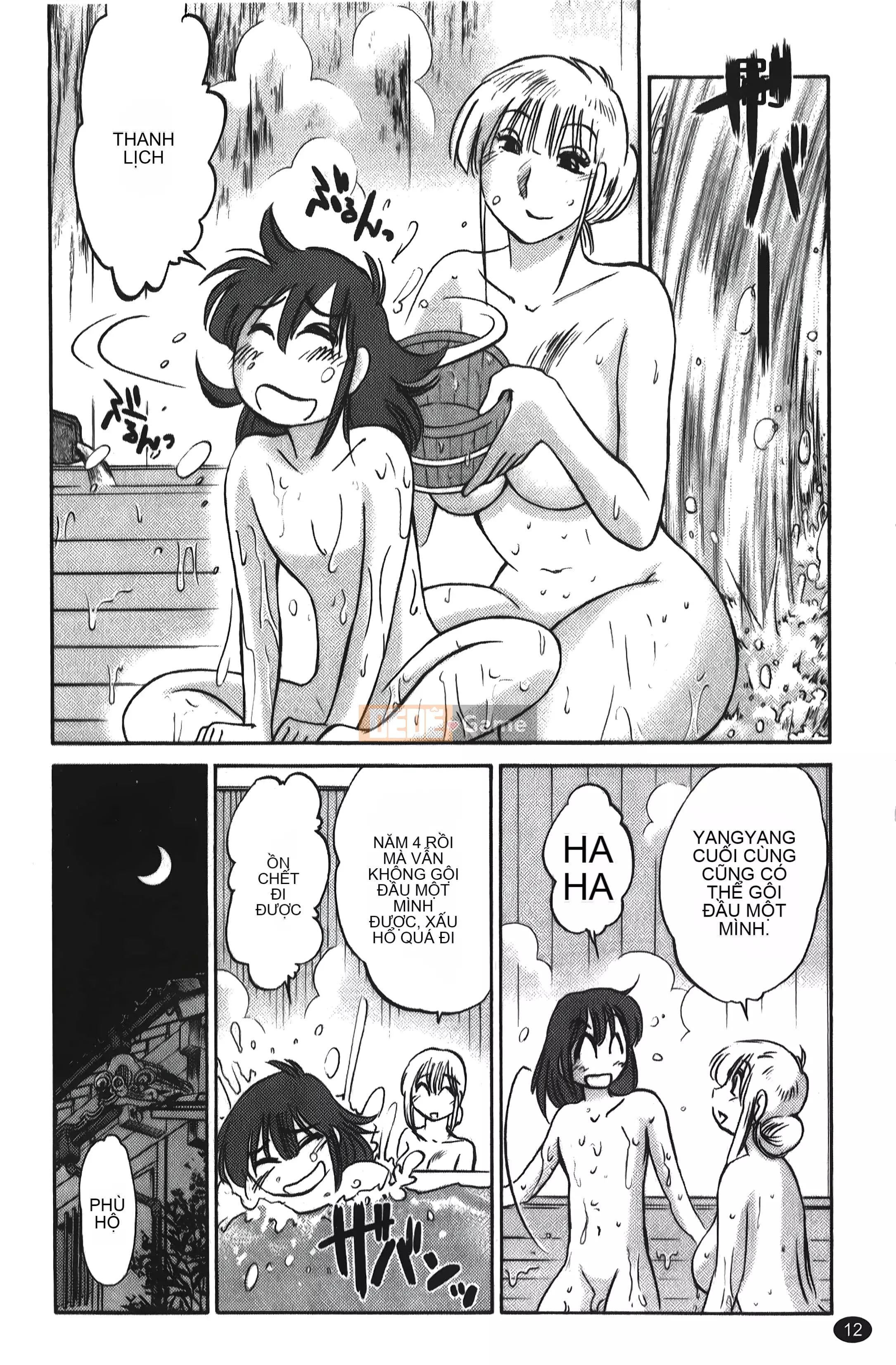 [Khác nhau] Hirugao 01 [Trung Quốc]