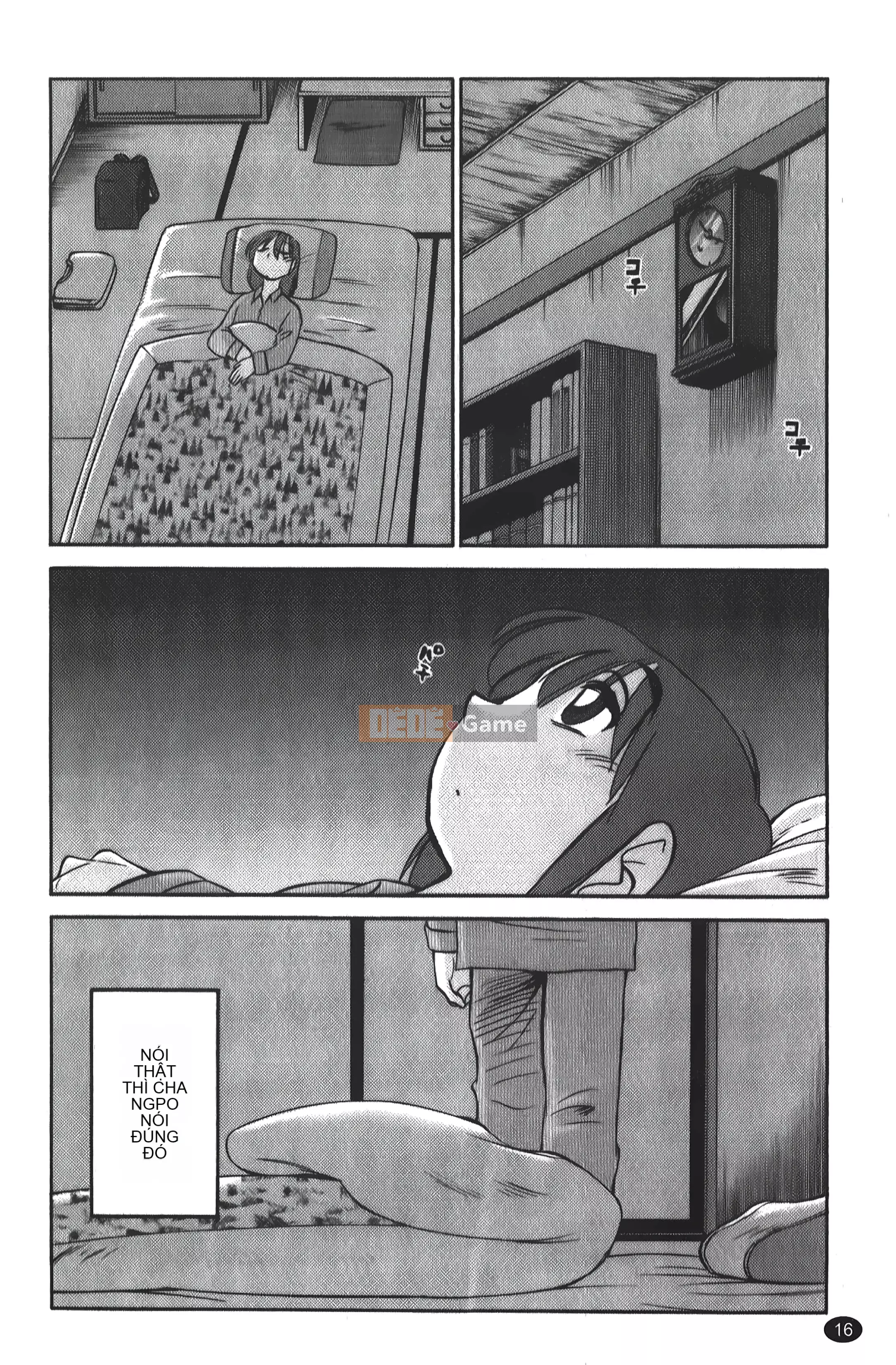 [Khác nhau] Hirugao 01 [Trung Quốc]