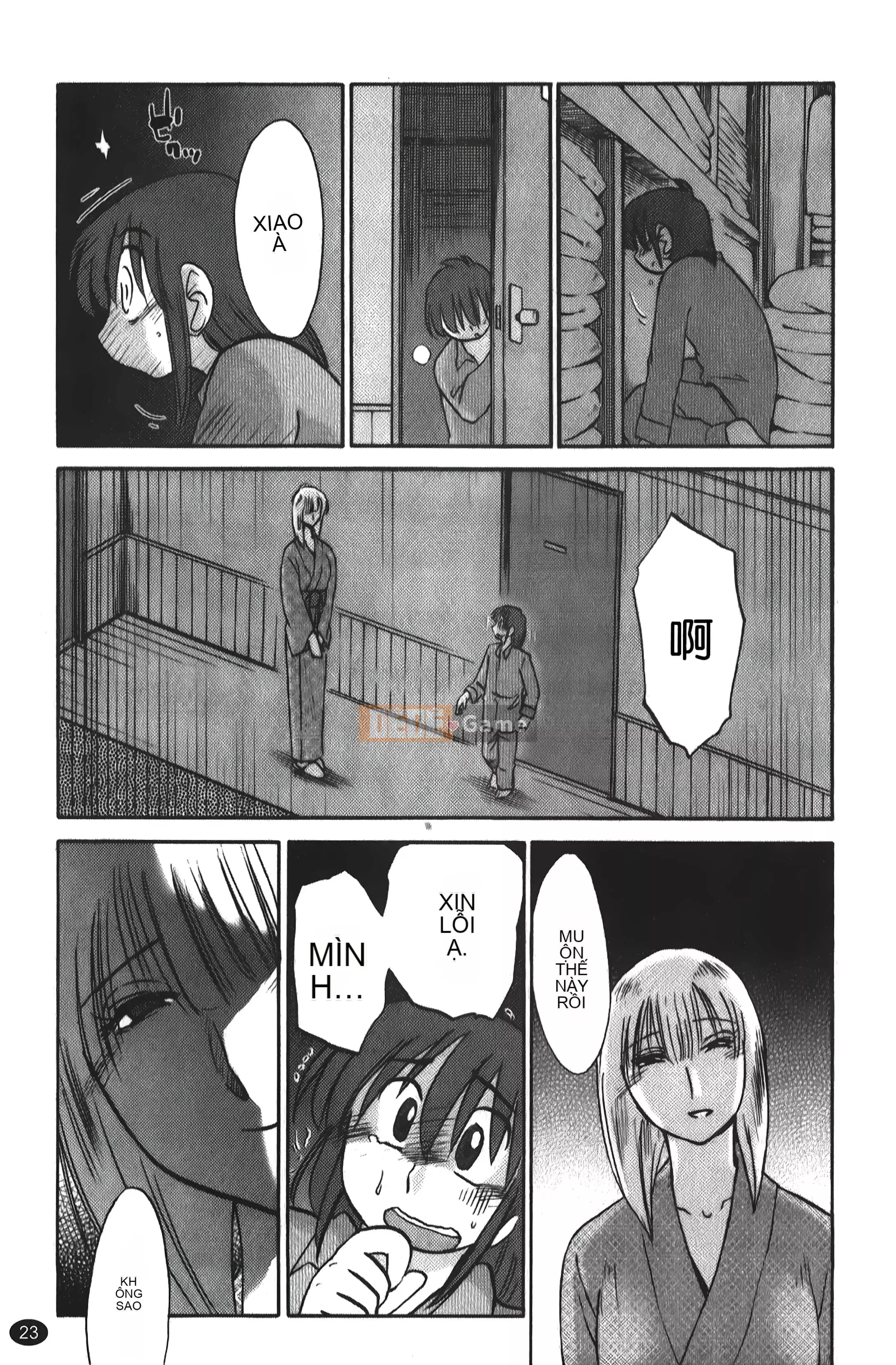 [Khác nhau] Hirugao 01 [Trung Quốc]