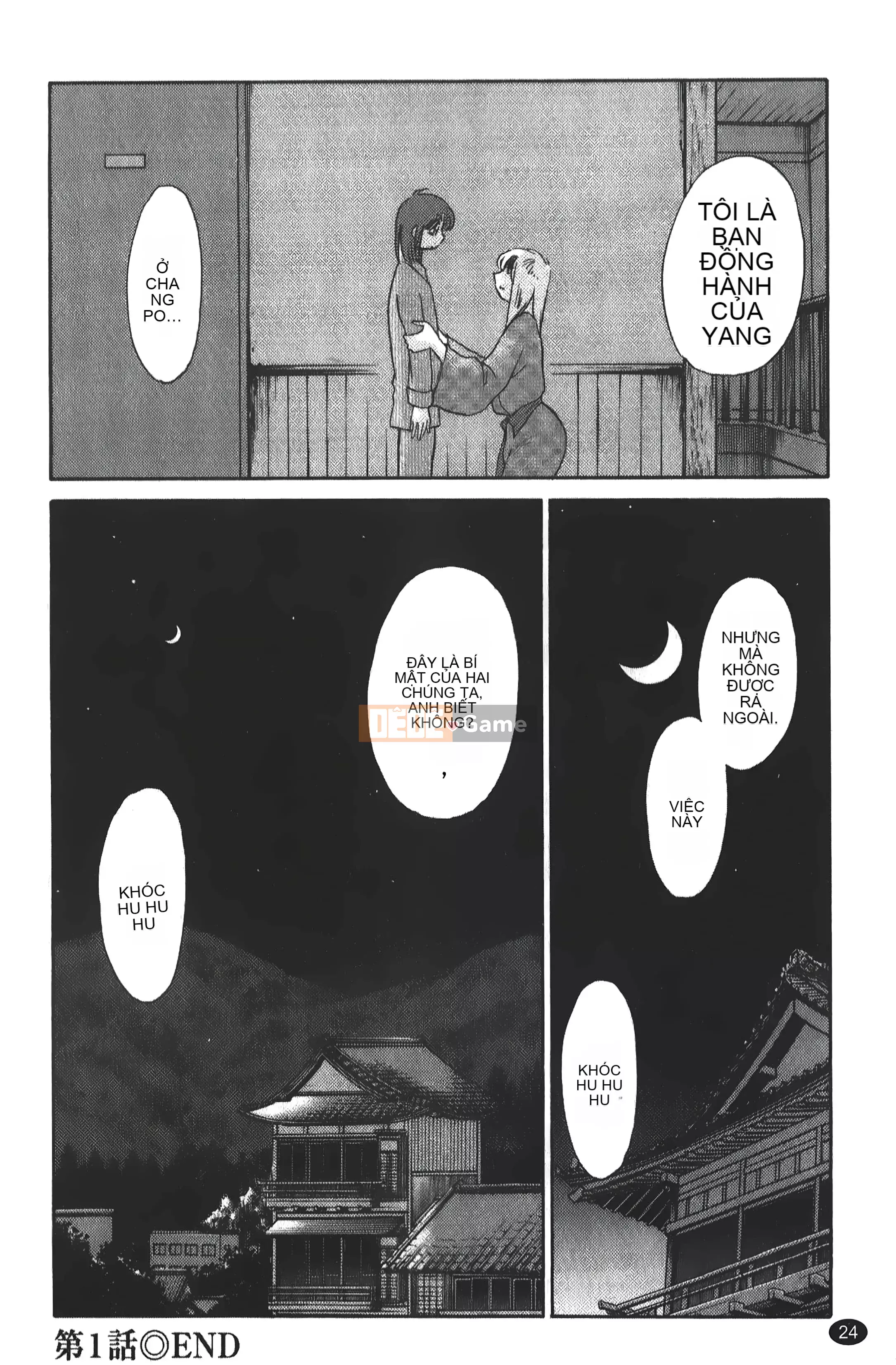 [Khác nhau] Hirugao 01 [Trung Quốc]