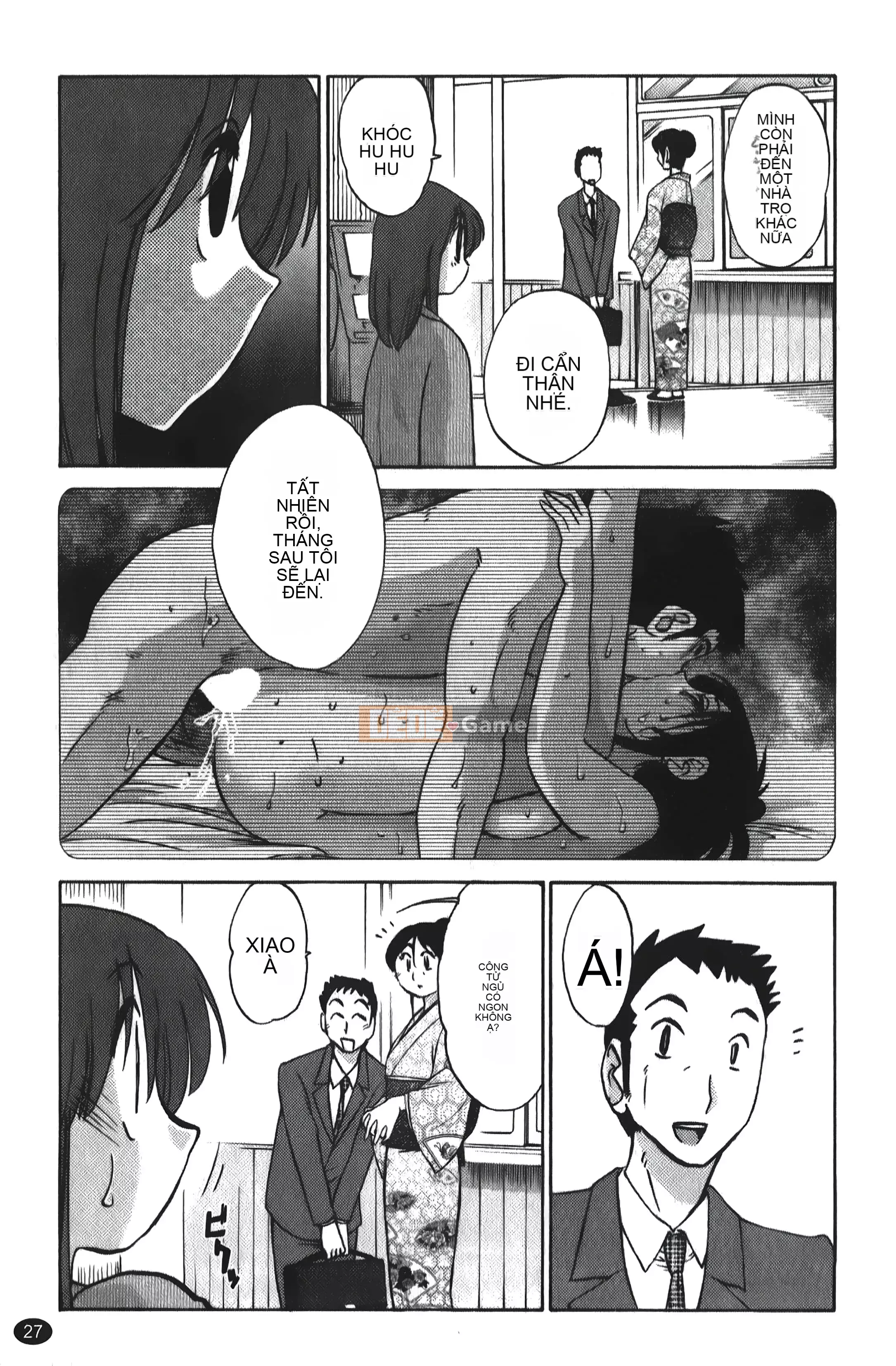 [Khác nhau] Hirugao 01 [Trung Quốc]