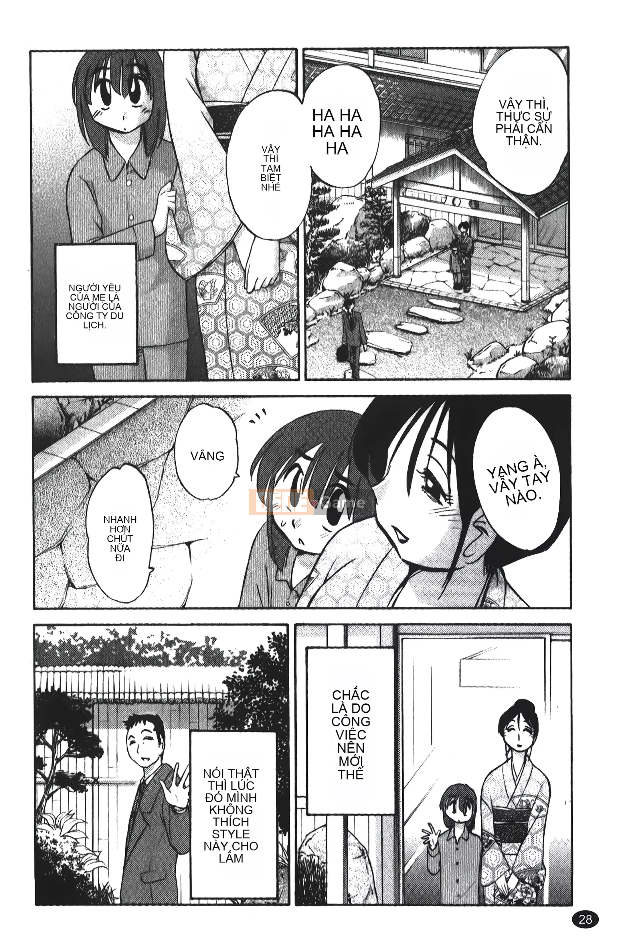 [Khác nhau] Hirugao 01 [Trung Quốc]