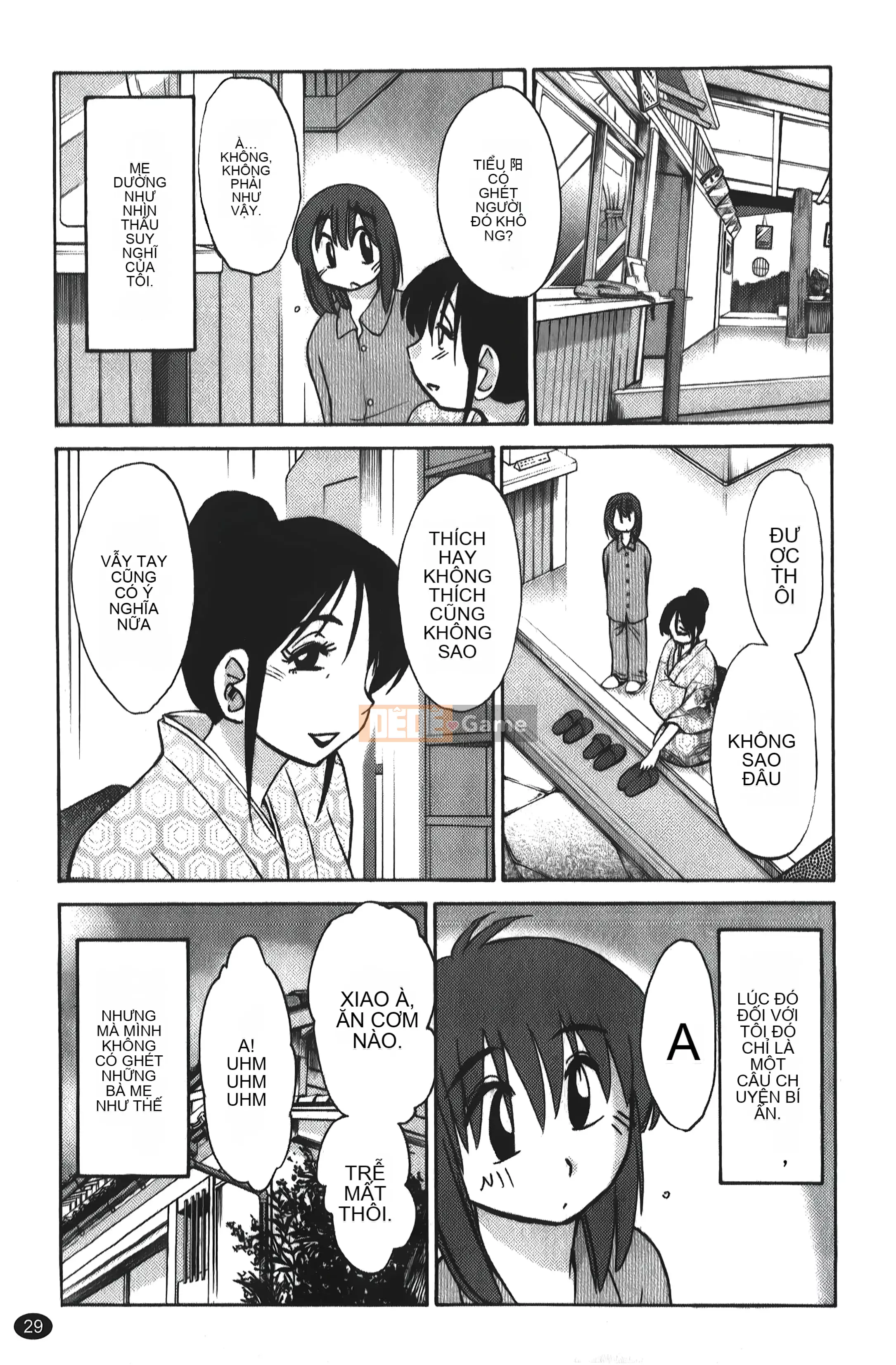 [Khác nhau] Hirugao 01 [Trung Quốc]