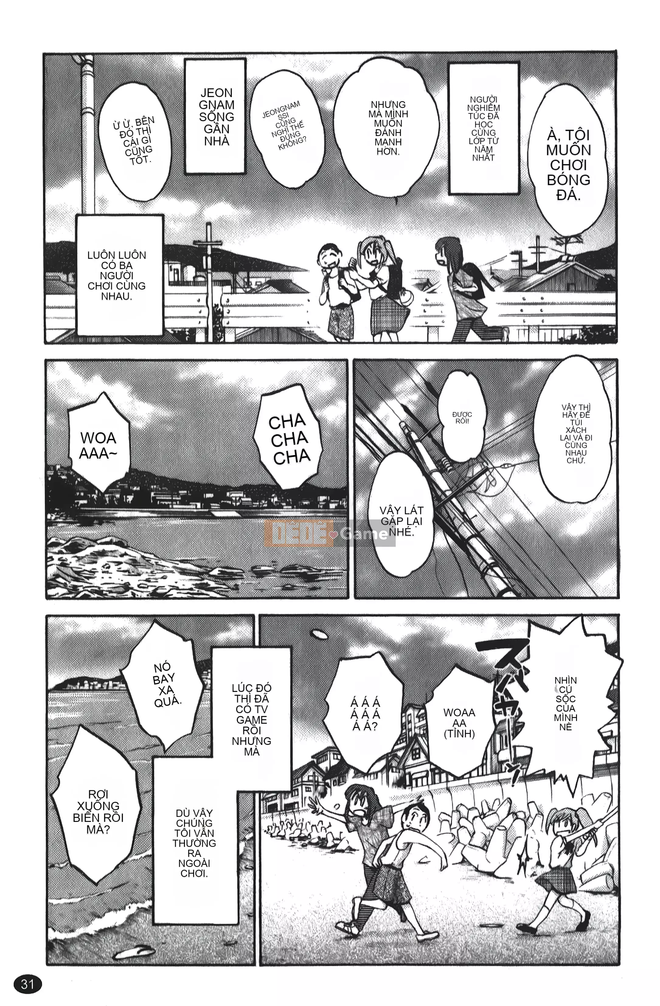 [Khác nhau] Hirugao 01 [Trung Quốc]