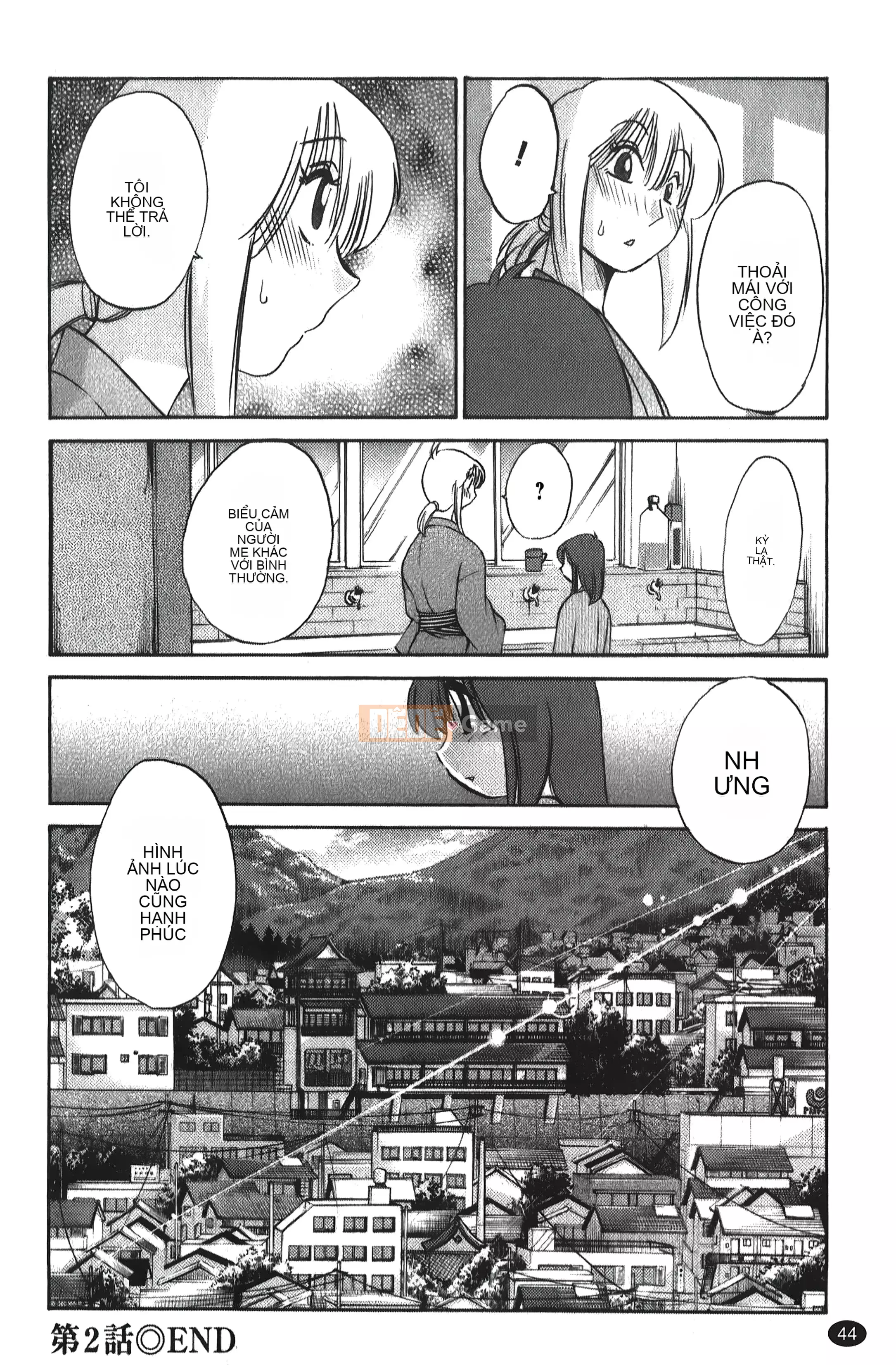 [Khác nhau] Hirugao 01 [Trung Quốc]