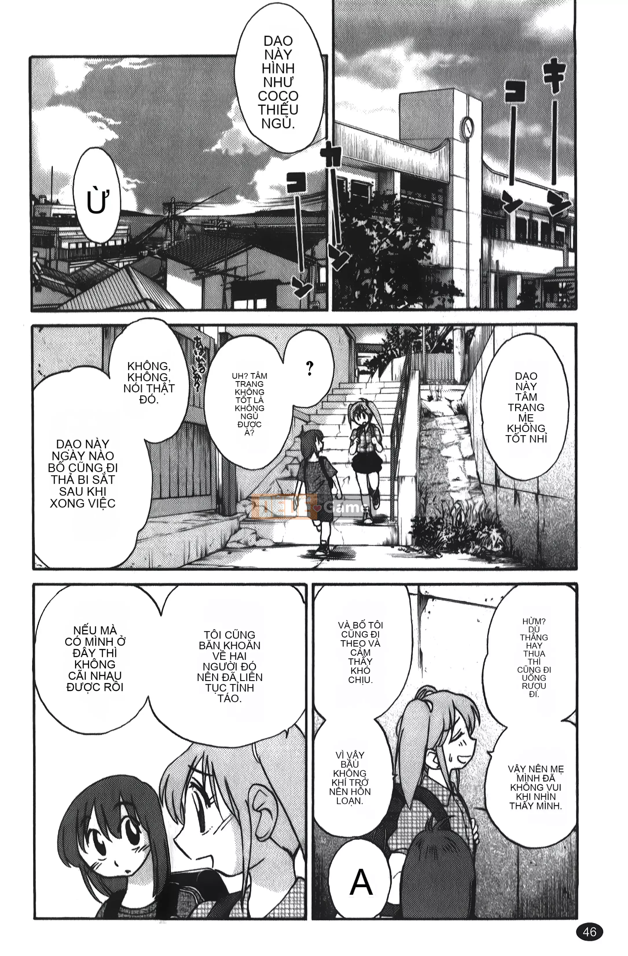 [Khác nhau] Hirugao 01 [Trung Quốc]