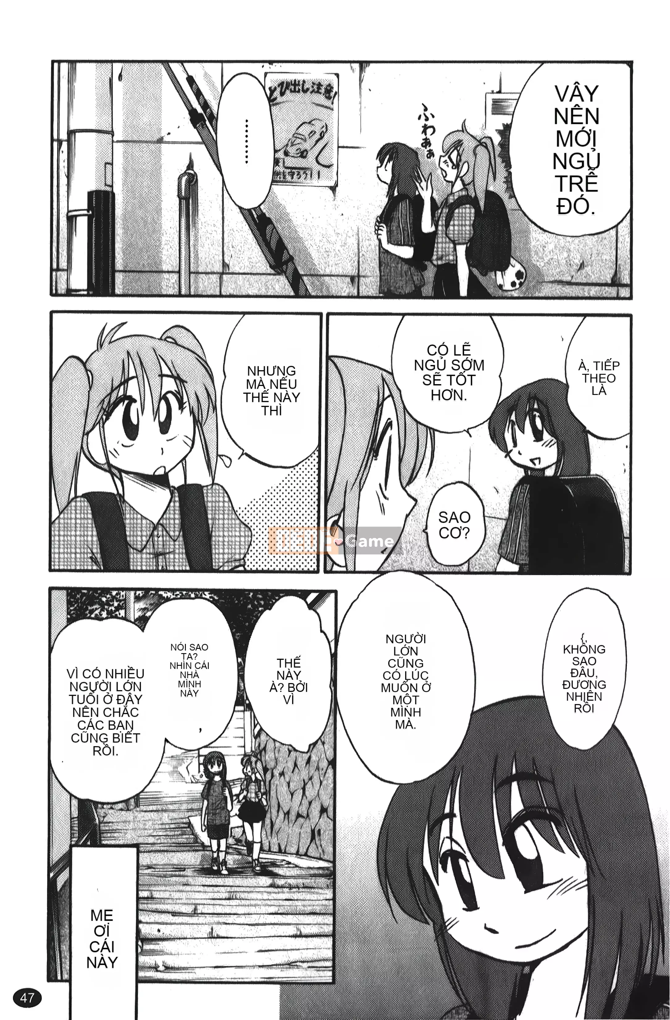 [Khác nhau] Hirugao 01 [Trung Quốc]