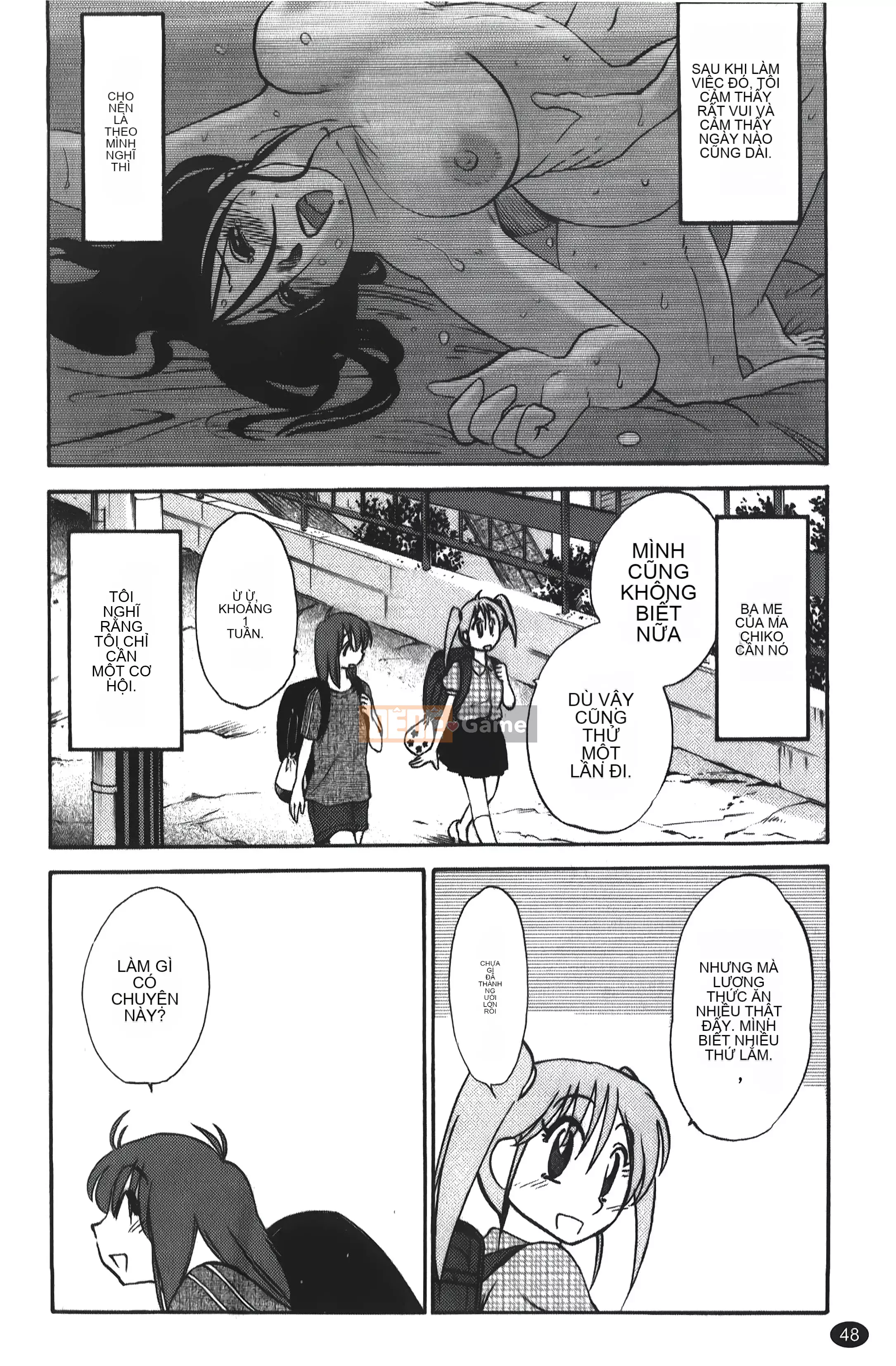 [Khác nhau] Hirugao 01 [Trung Quốc]