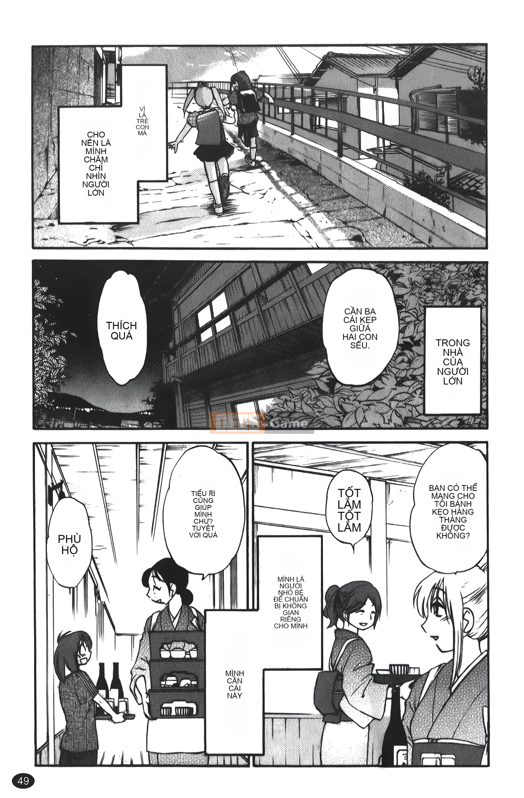 [Khác nhau] Hirugao 01 [Trung Quốc]