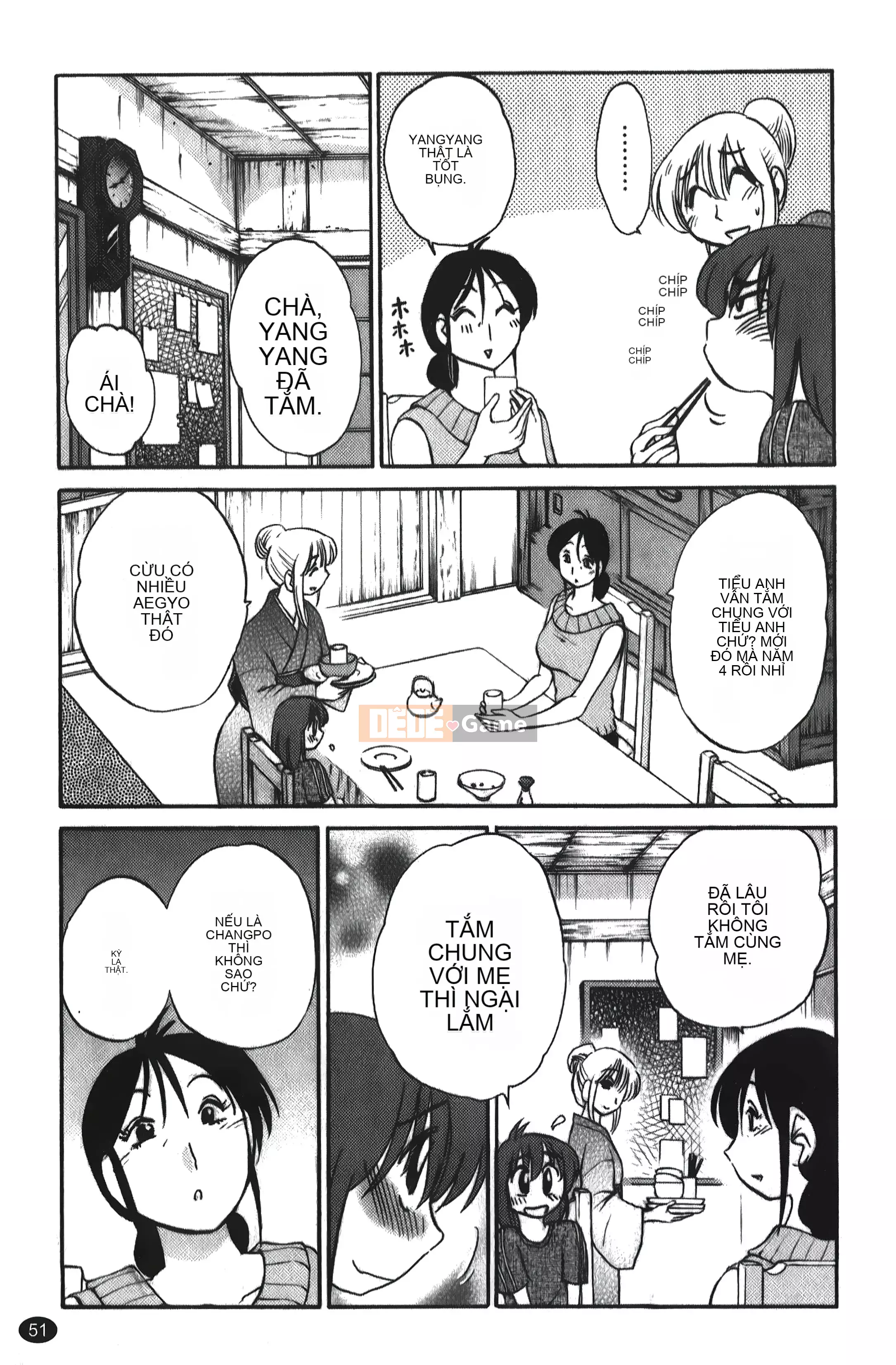 [Khác nhau] Hirugao 01 [Trung Quốc]