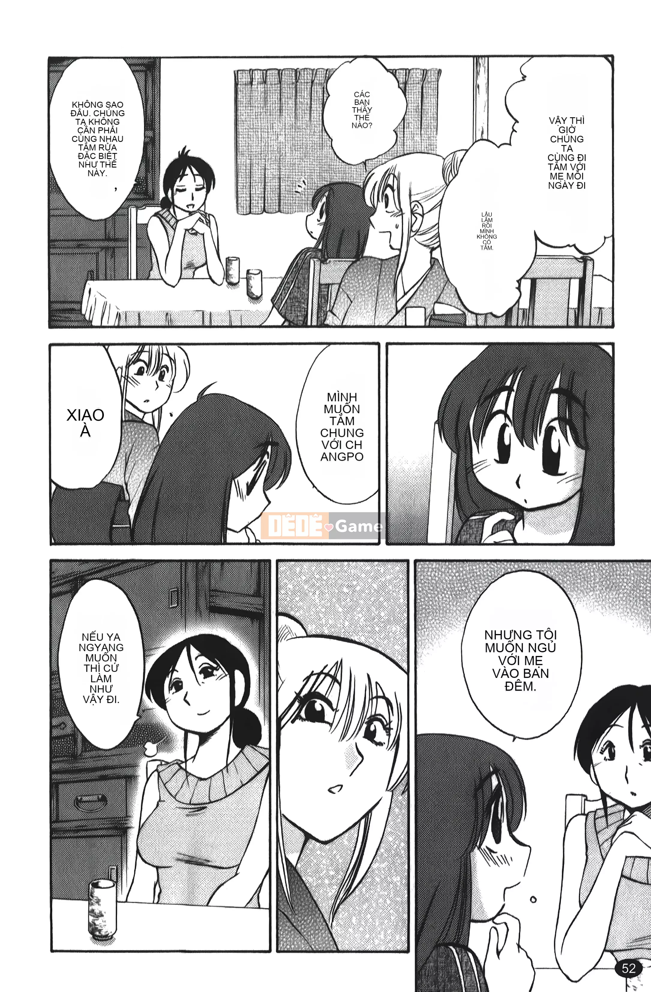 [Khác nhau] Hirugao 01 [Trung Quốc]