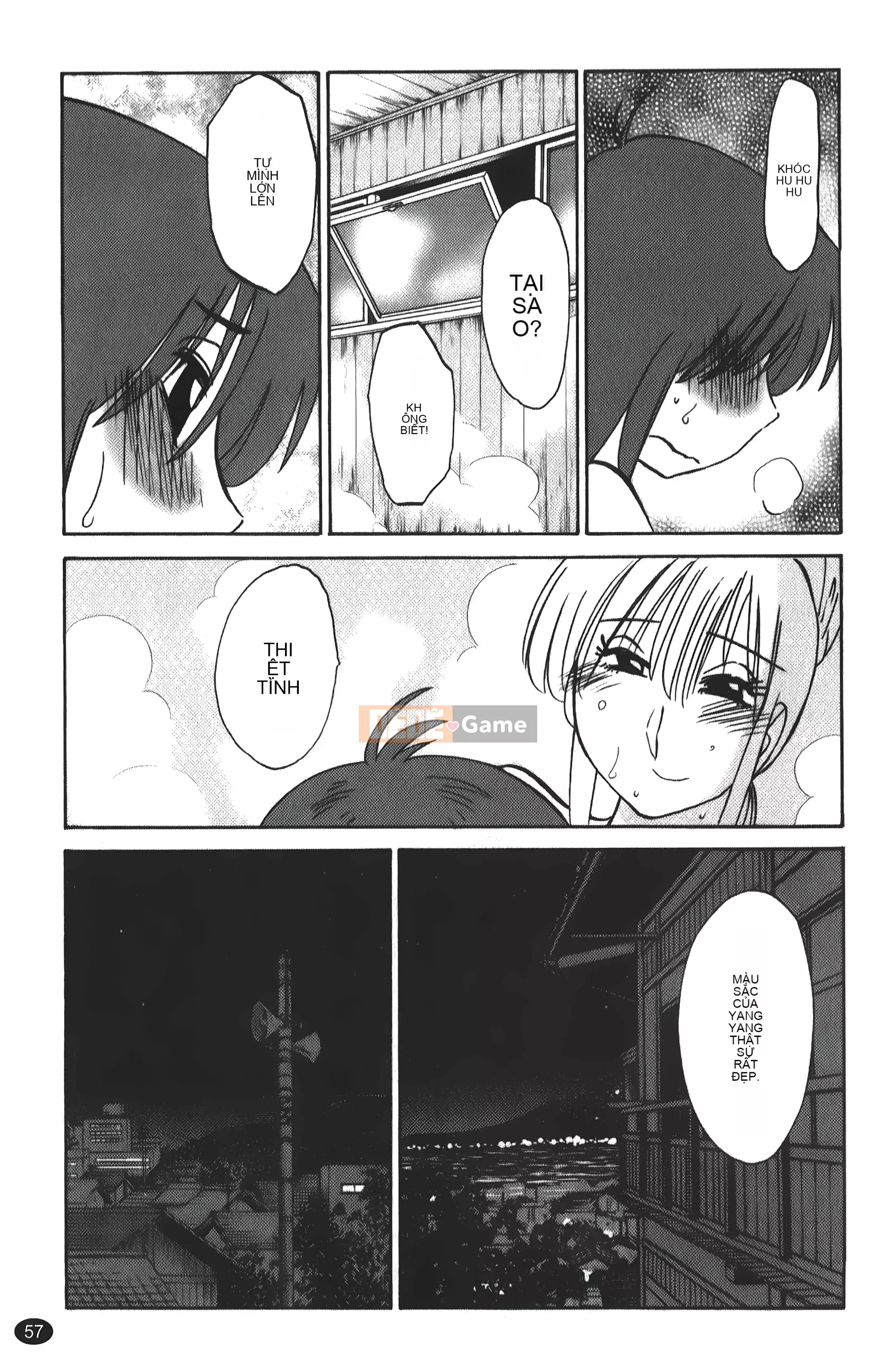 [Khác nhau] Hirugao 01 [Trung Quốc]