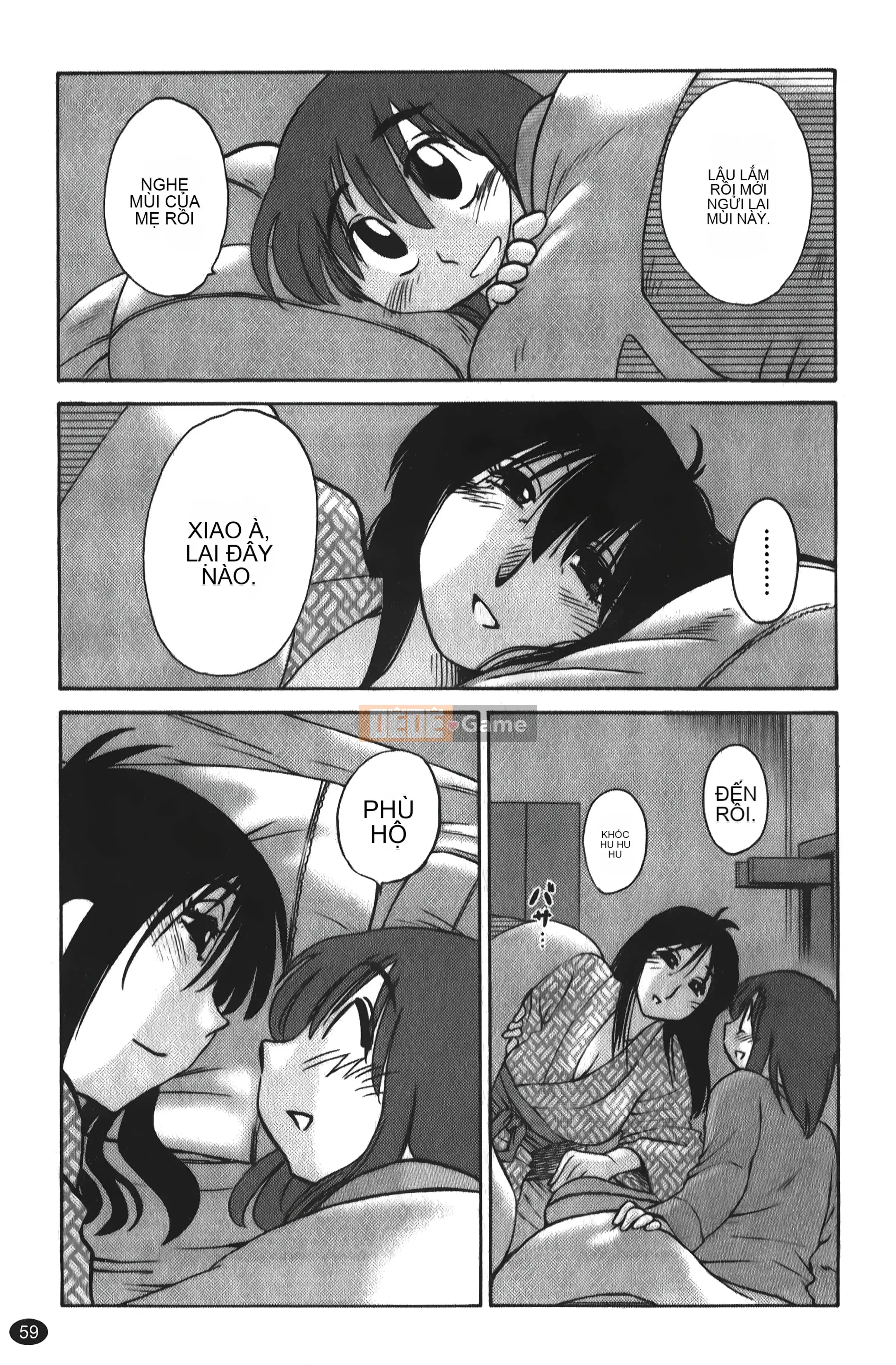 [Khác nhau] Hirugao 01 [Trung Quốc]