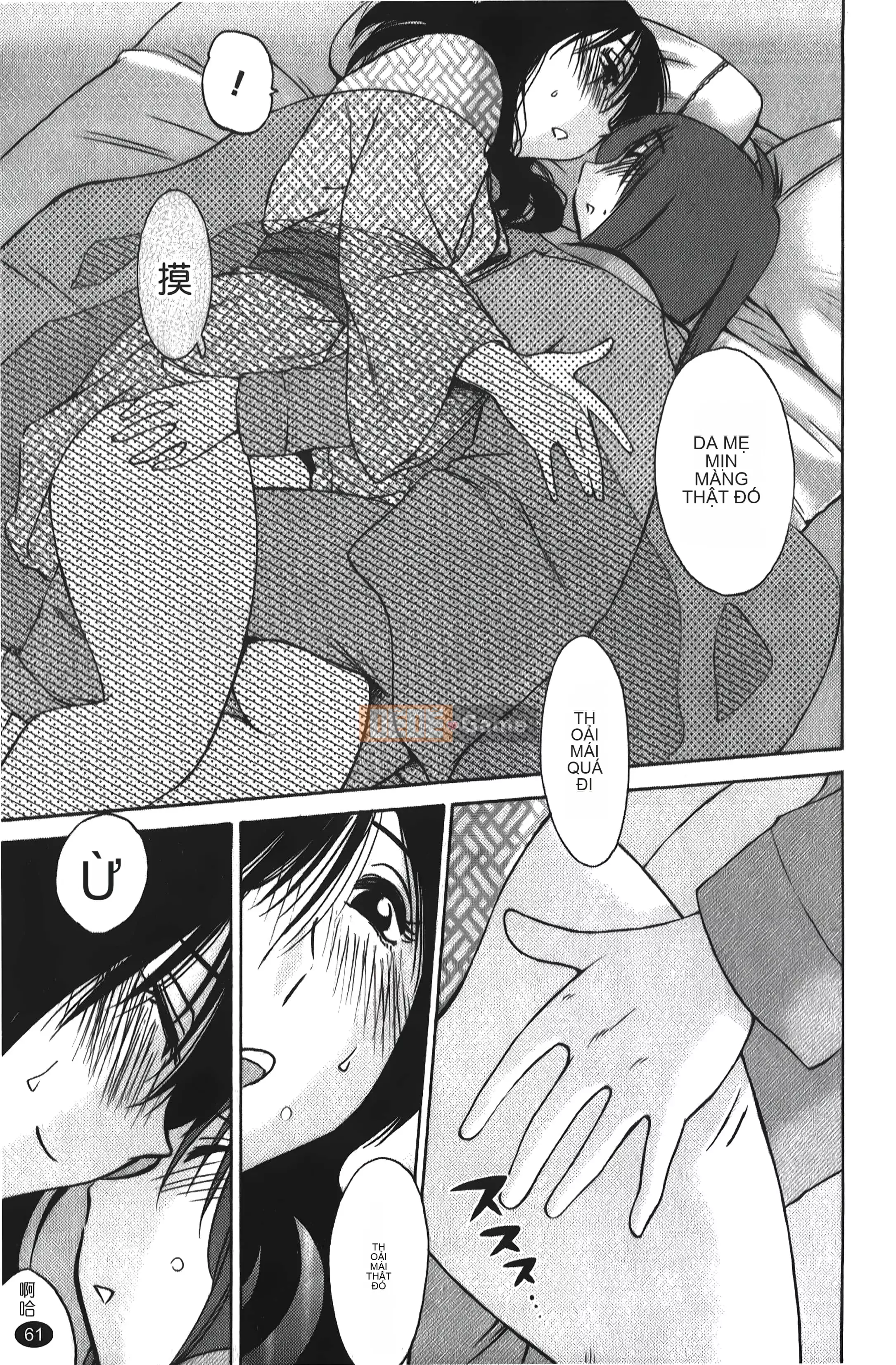 [Khác nhau] Hirugao 01 [Trung Quốc]