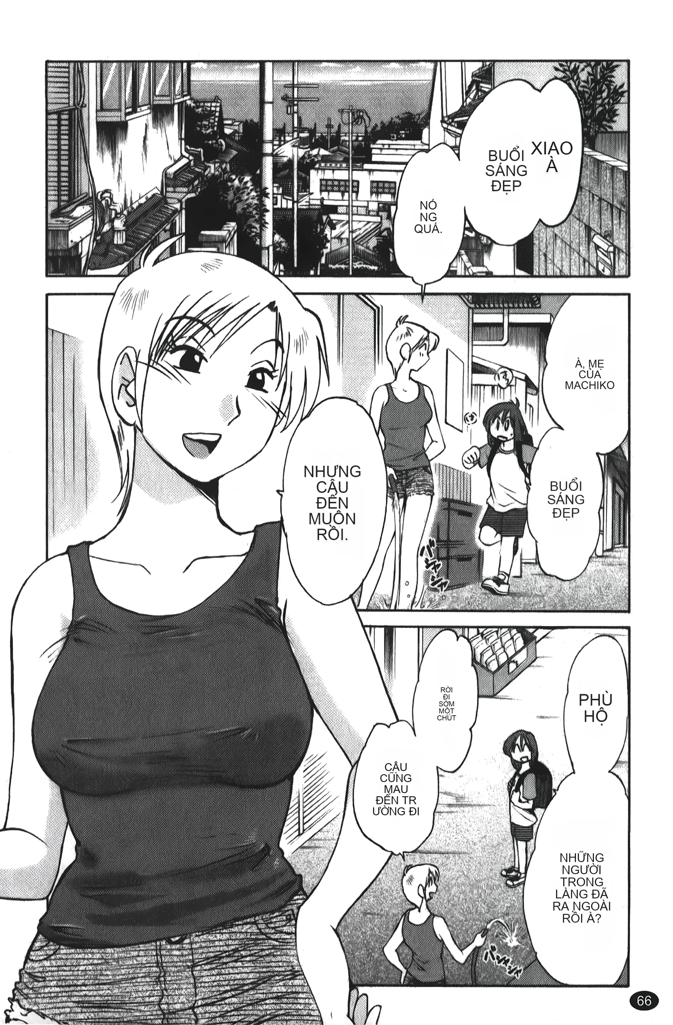 [Khác nhau] Hirugao 01 [Trung Quốc]