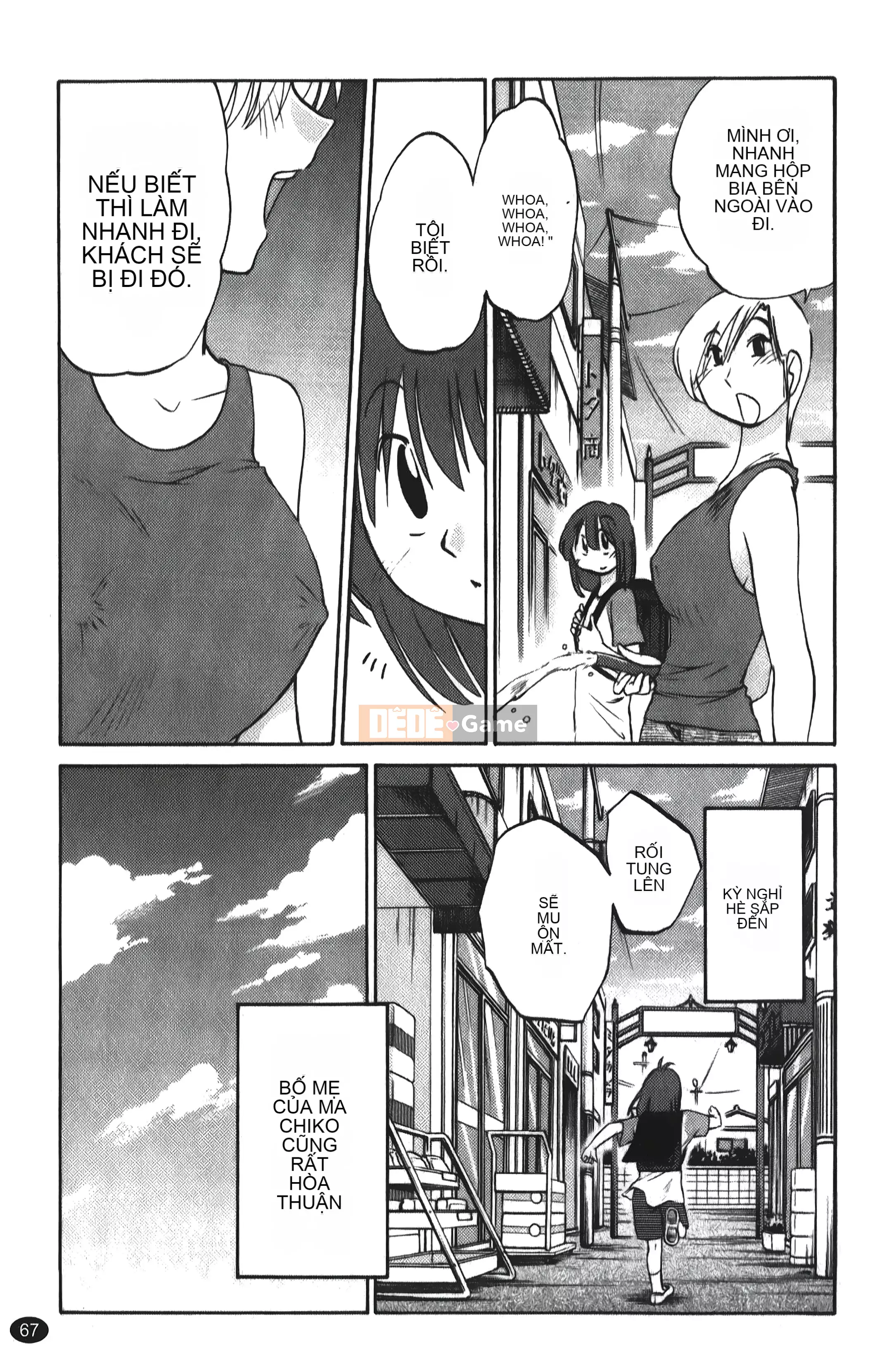 [Khác nhau] Hirugao 01 [Trung Quốc]