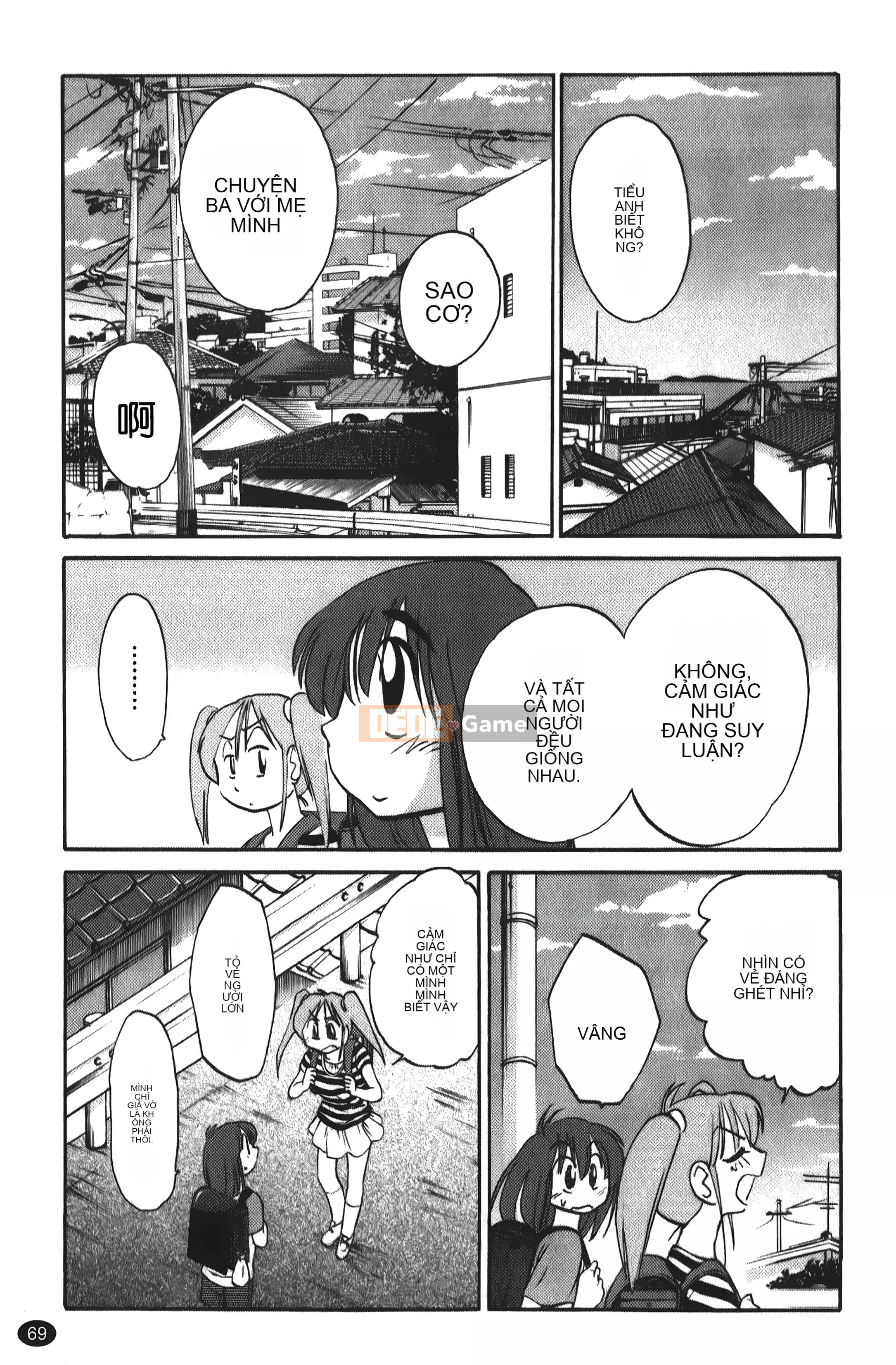 [Khác nhau] Hirugao 01 [Trung Quốc]