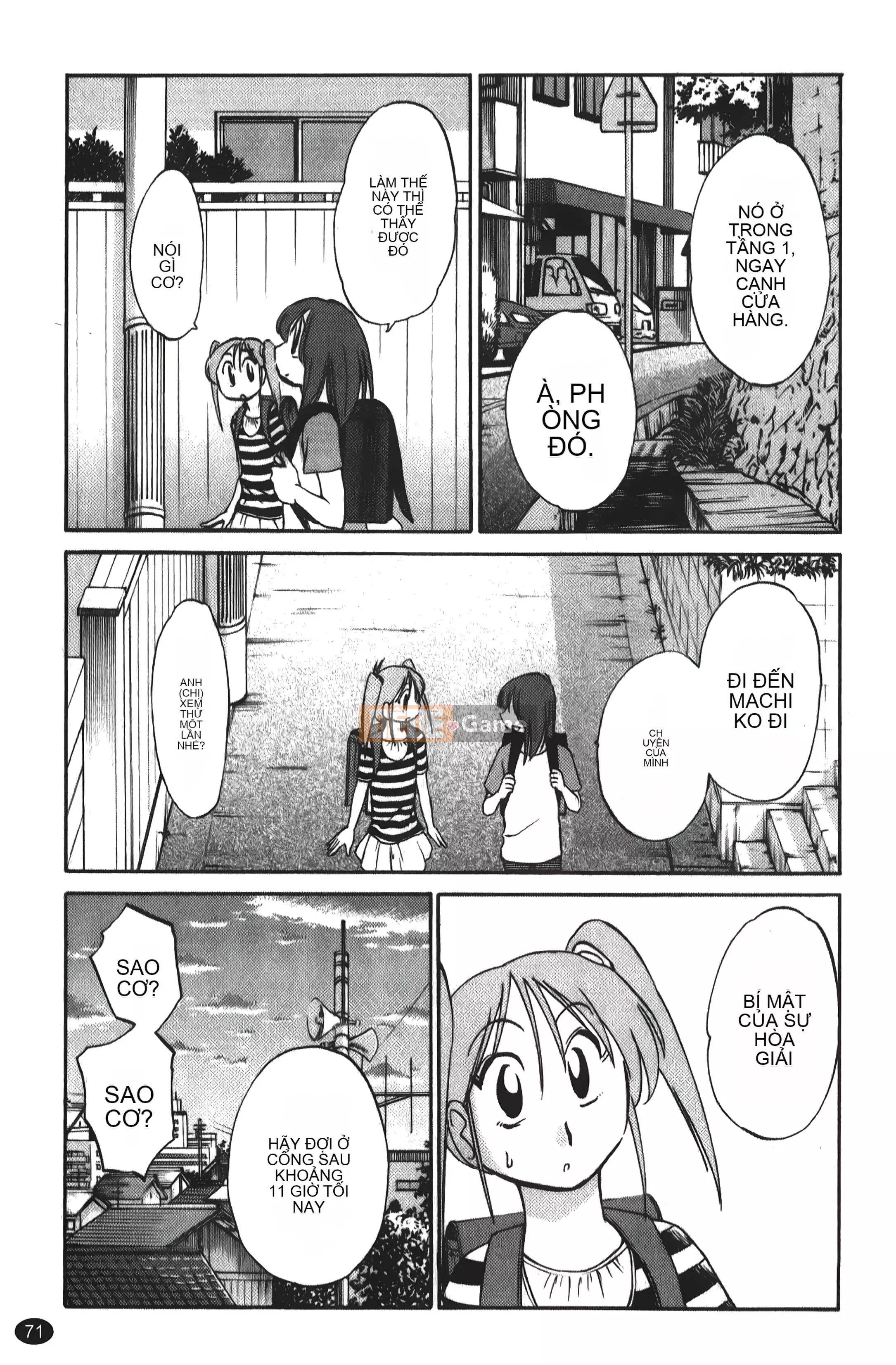 [Khác nhau] Hirugao 01 [Trung Quốc]