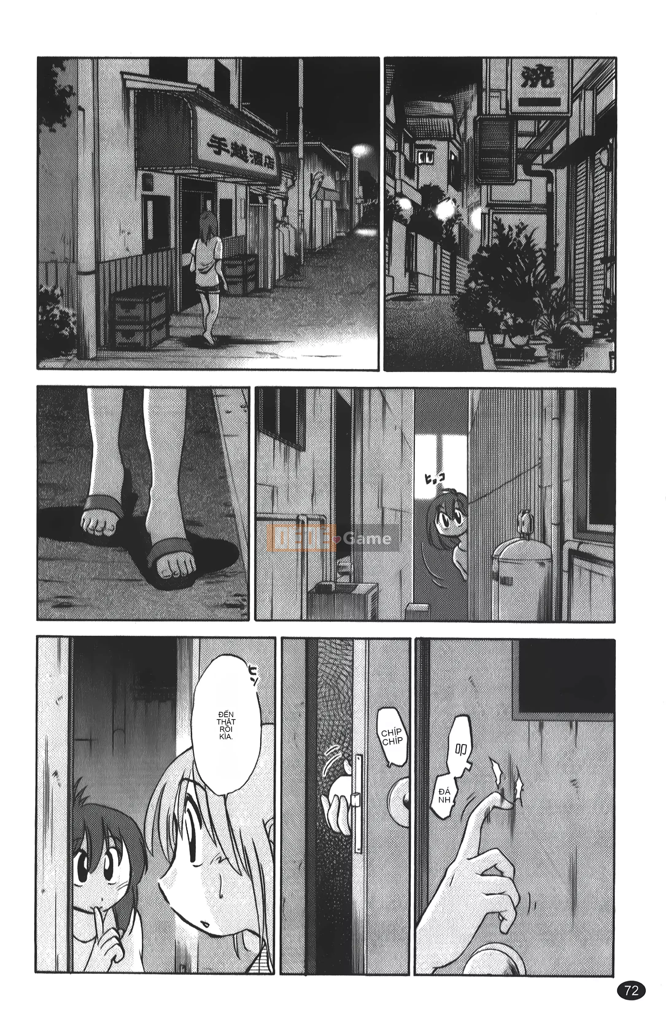 [Khác nhau] Hirugao 01 [Trung Quốc]