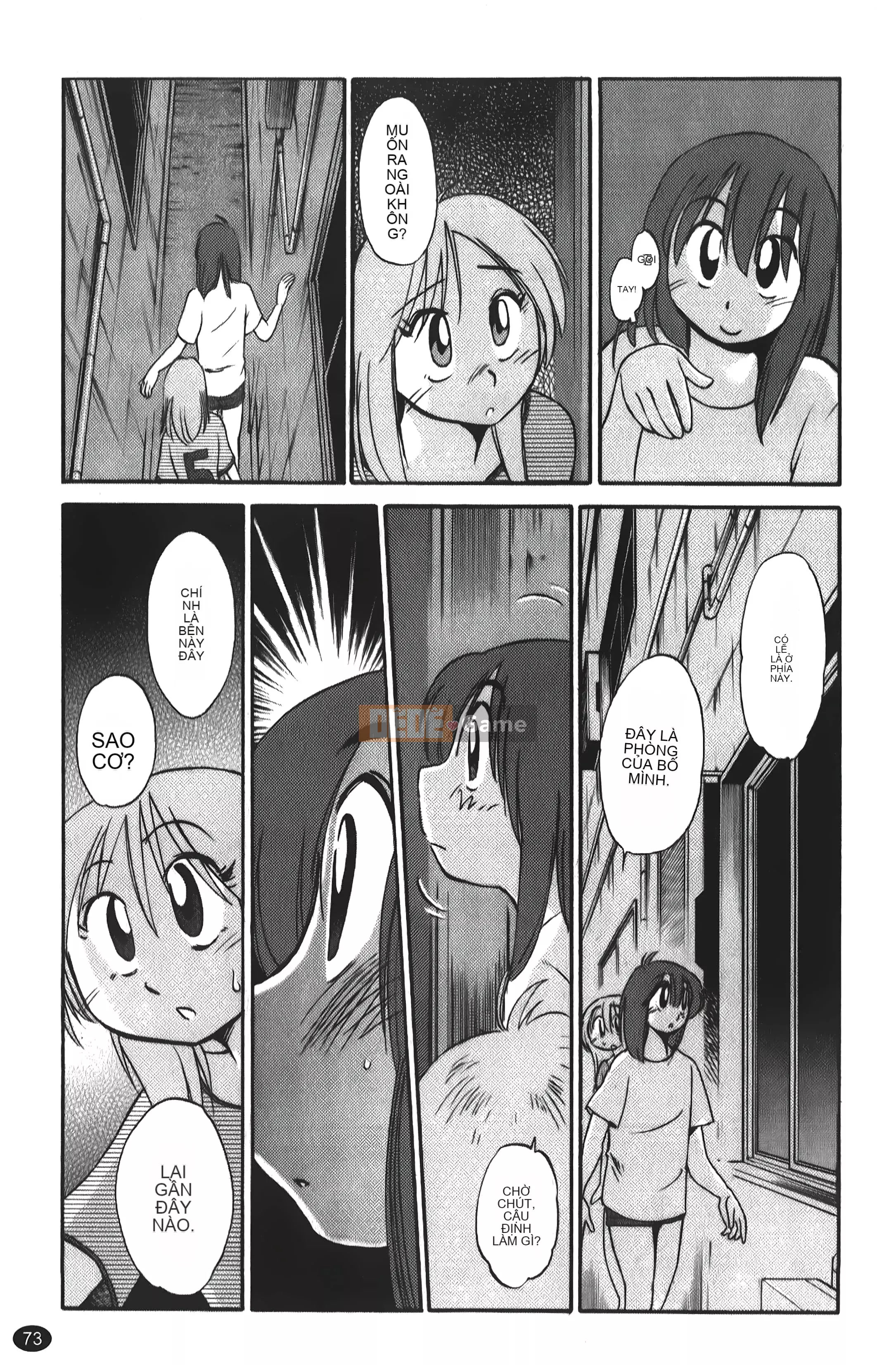 [Khác nhau] Hirugao 01 [Trung Quốc]