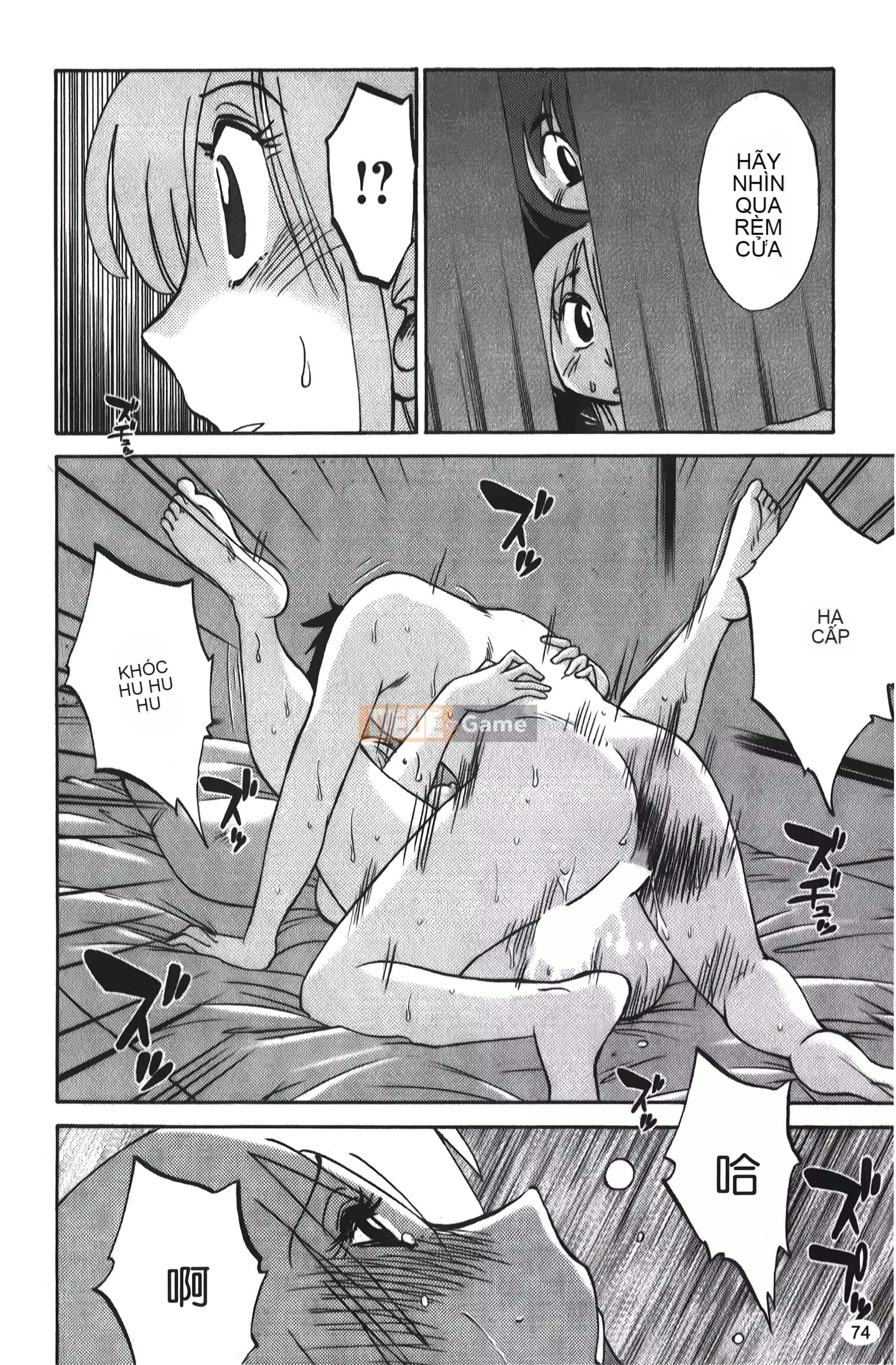 [Khác nhau] Hirugao 01 [Trung Quốc]