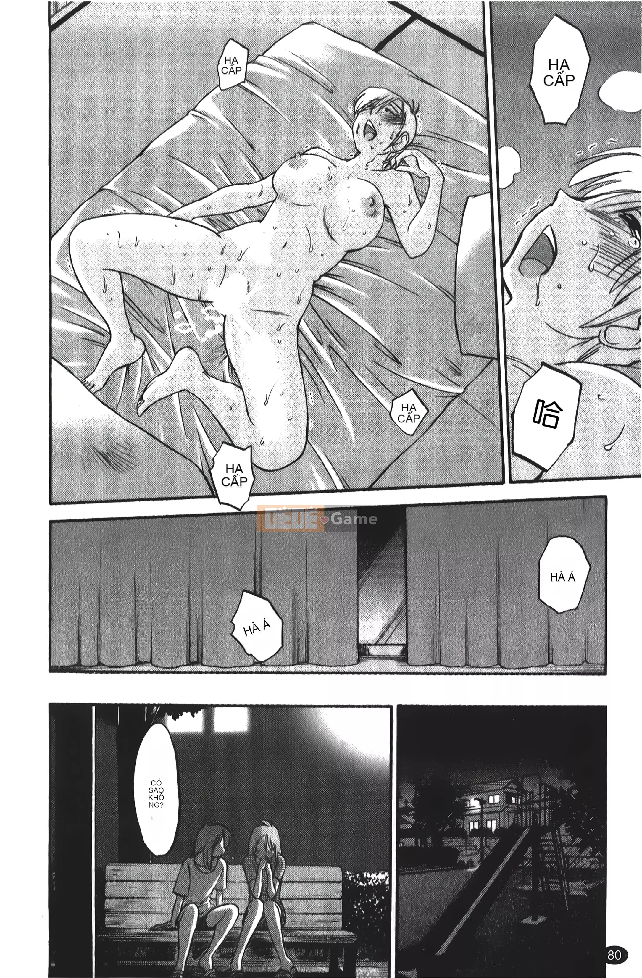 [Khác nhau] Hirugao 01 [Trung Quốc]