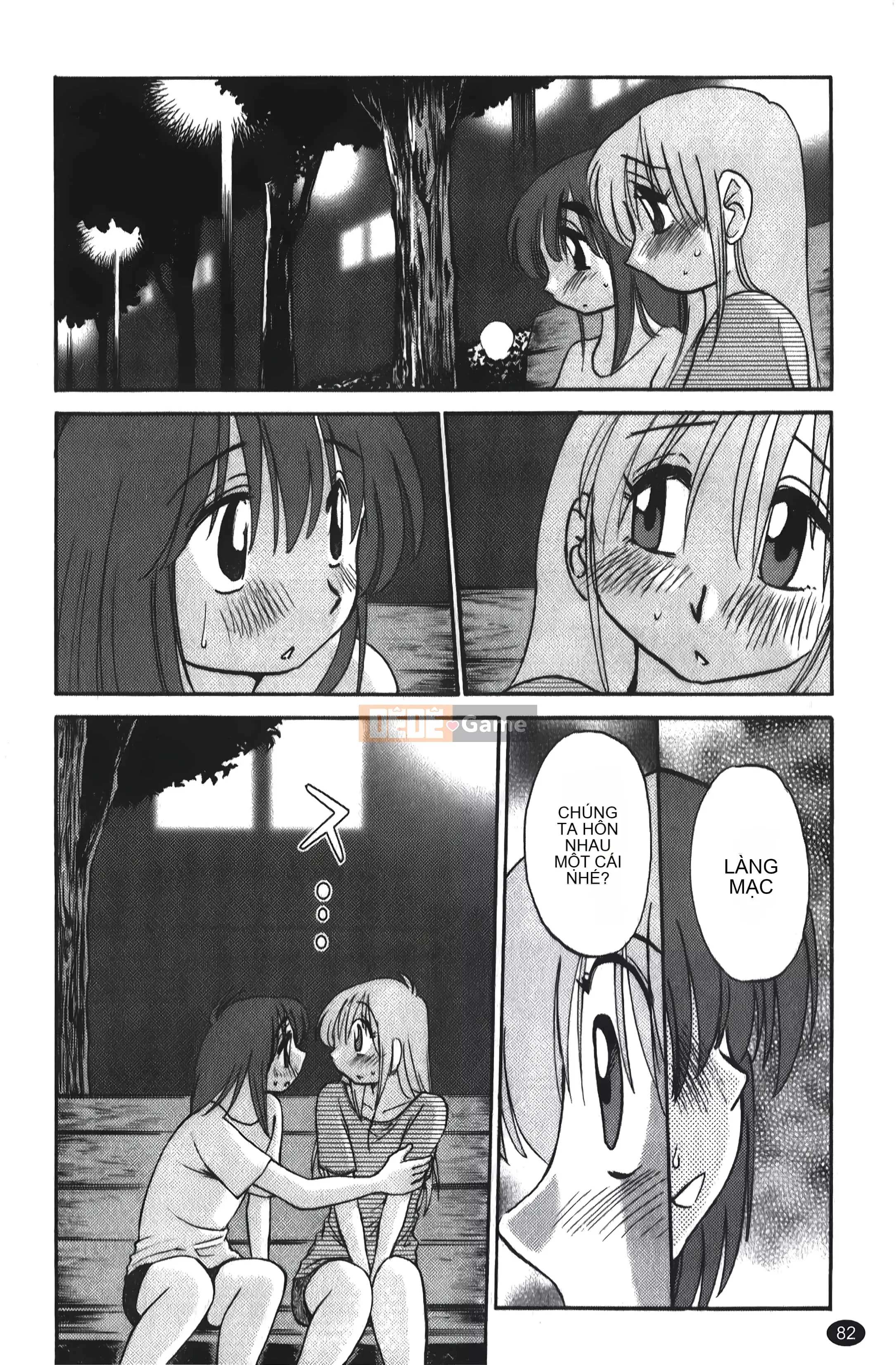 [Khác nhau] Hirugao 01 [Trung Quốc]