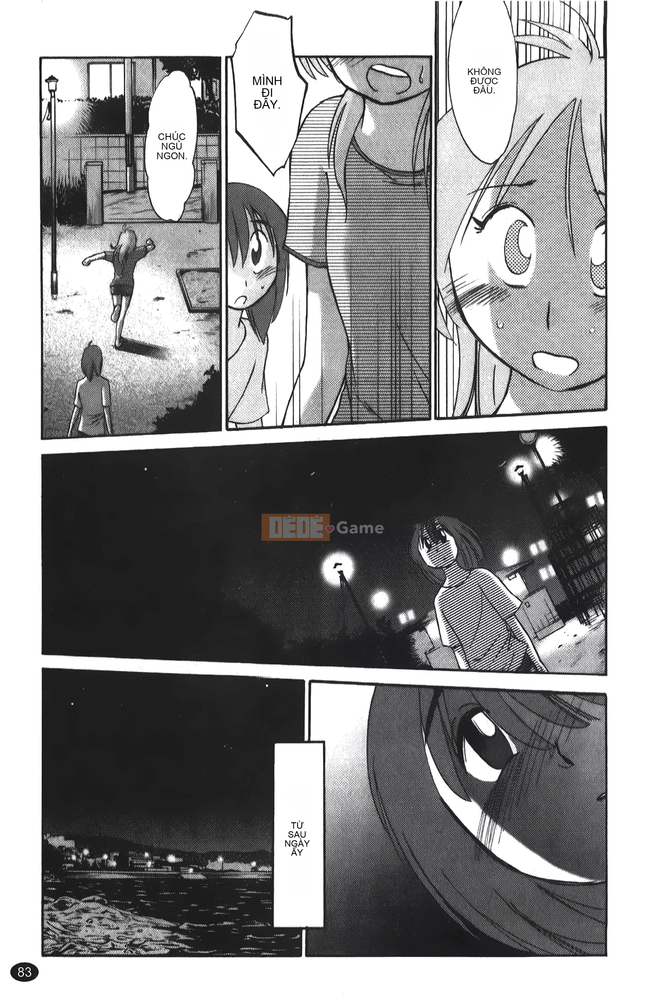 [Khác nhau] Hirugao 01 [Trung Quốc]