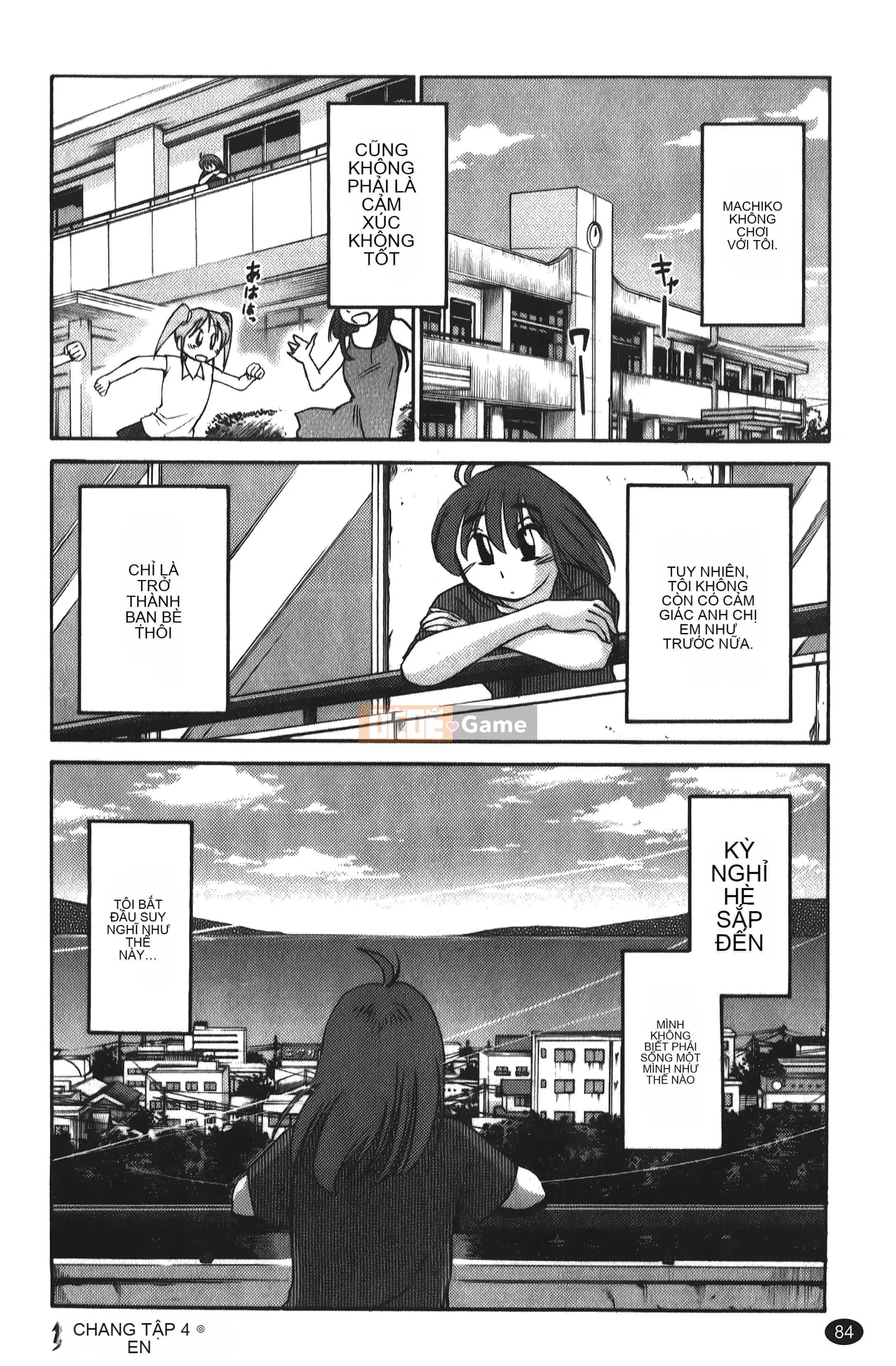 [Khác nhau] Hirugao 01 [Trung Quốc]