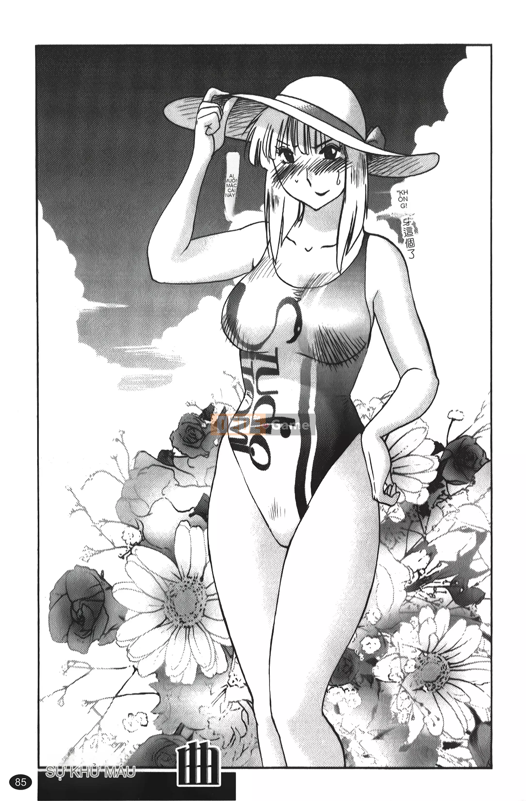 [Khác nhau] Hirugao 01 [Trung Quốc]