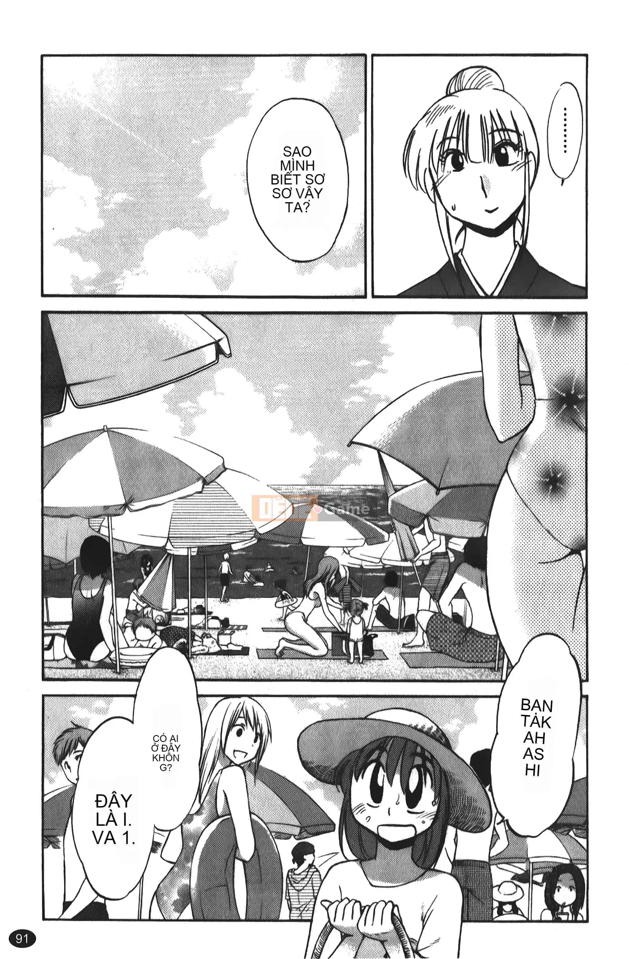 [Khác nhau] Hirugao 01 [Trung Quốc]