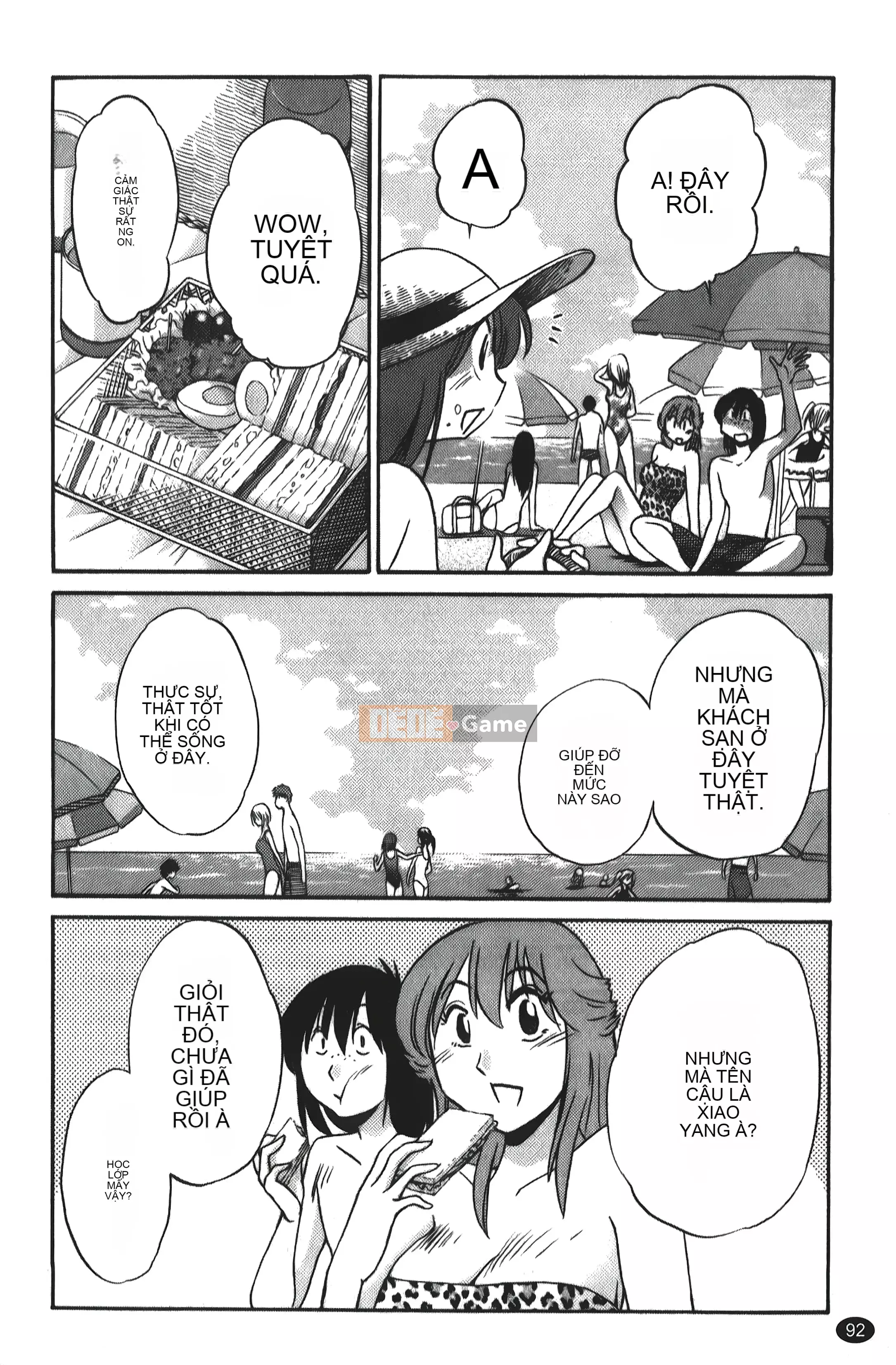 [Khác nhau] Hirugao 01 [Trung Quốc]