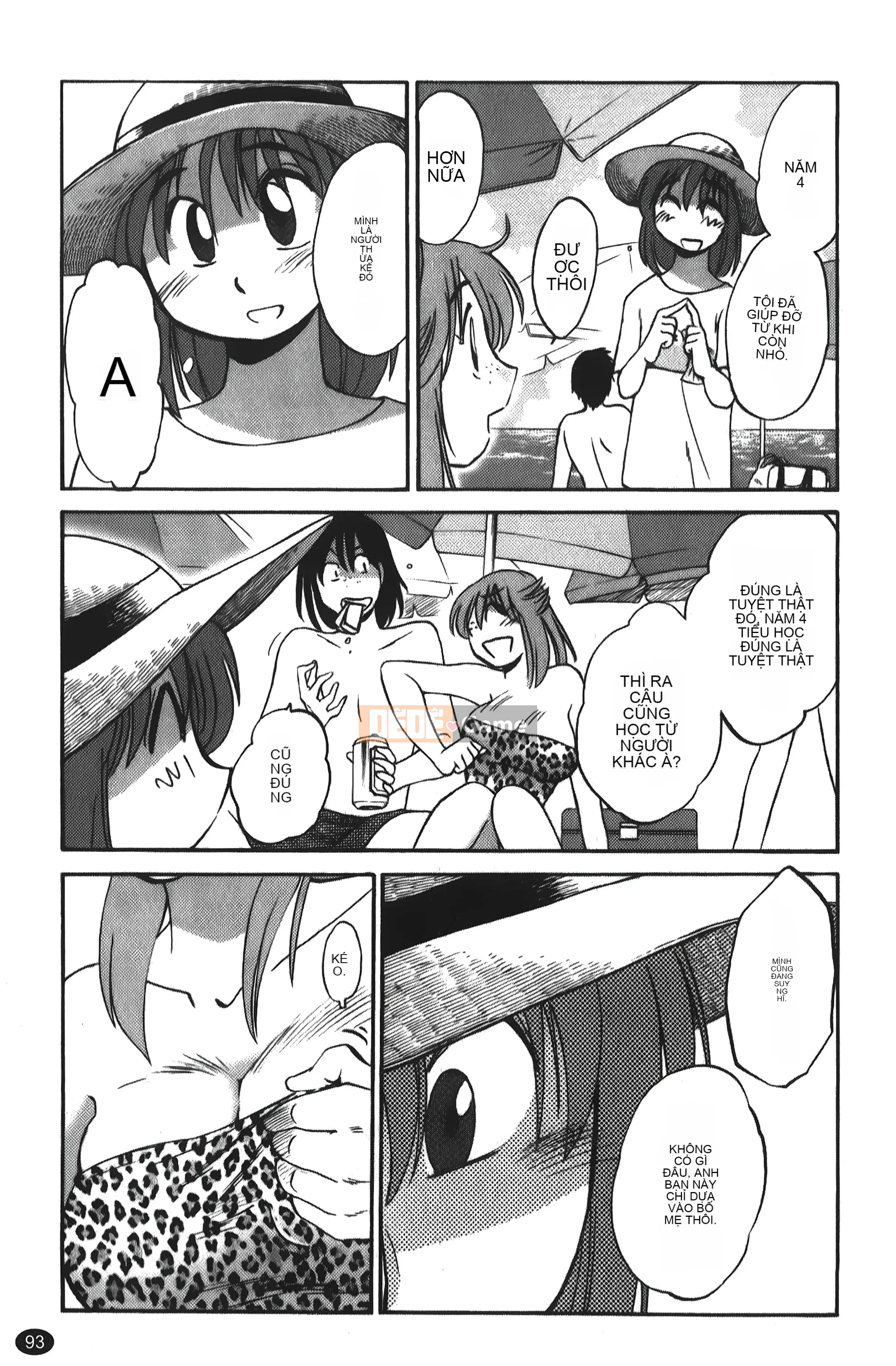 [Khác nhau] Hirugao 01 [Trung Quốc]