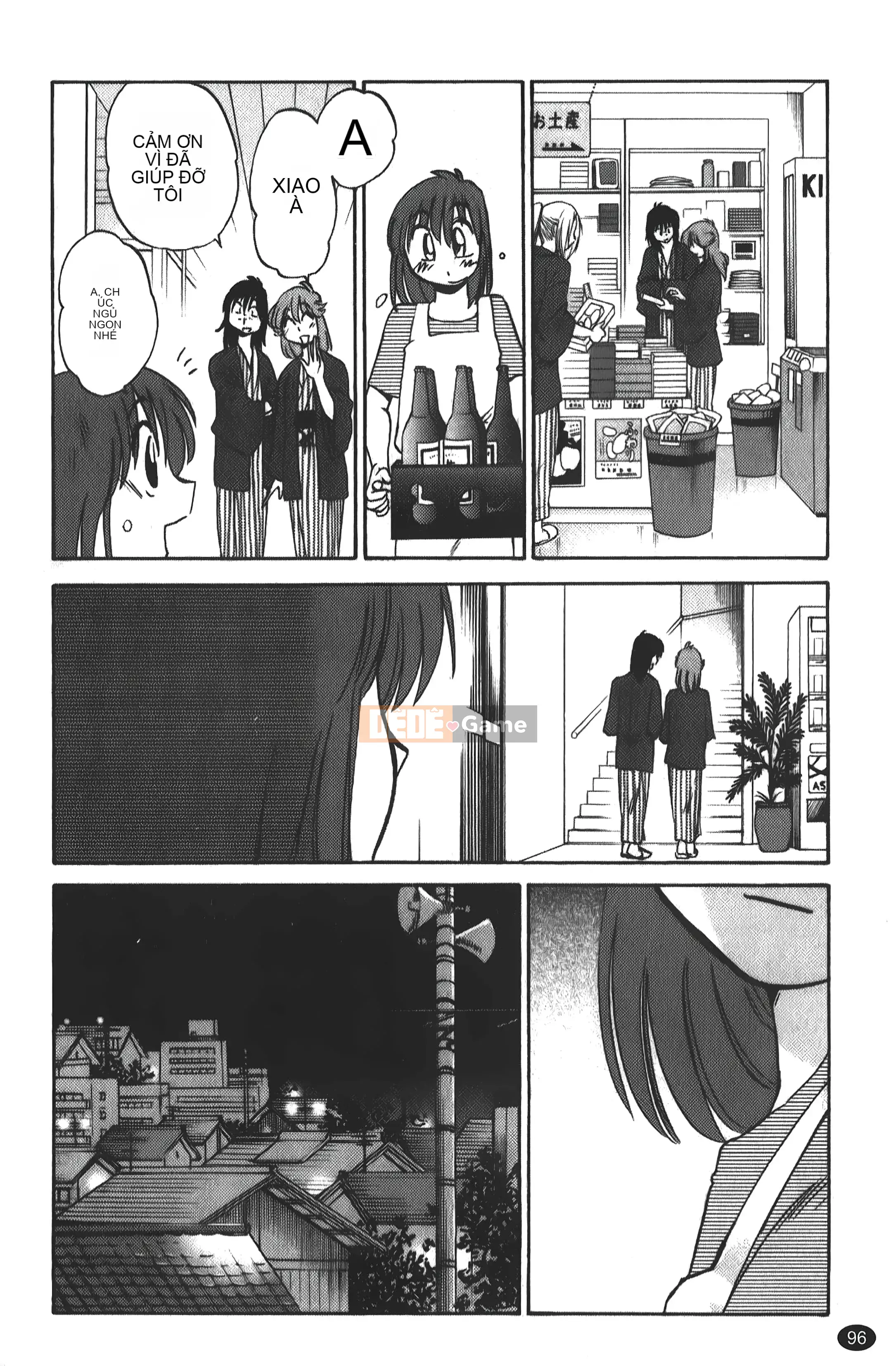 [Khác nhau] Hirugao 01 [Trung Quốc]