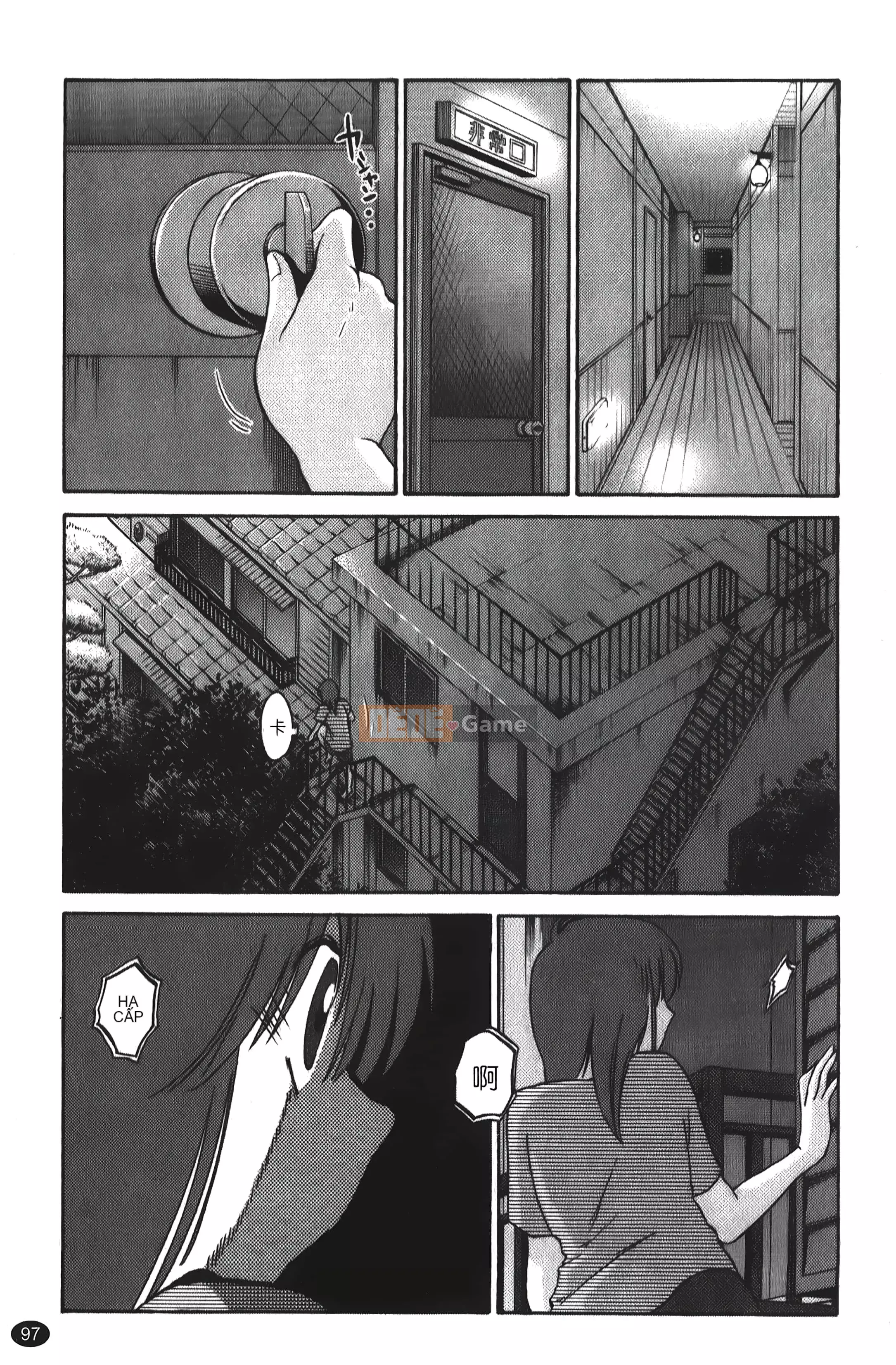 [Khác nhau] Hirugao 01 [Trung Quốc]