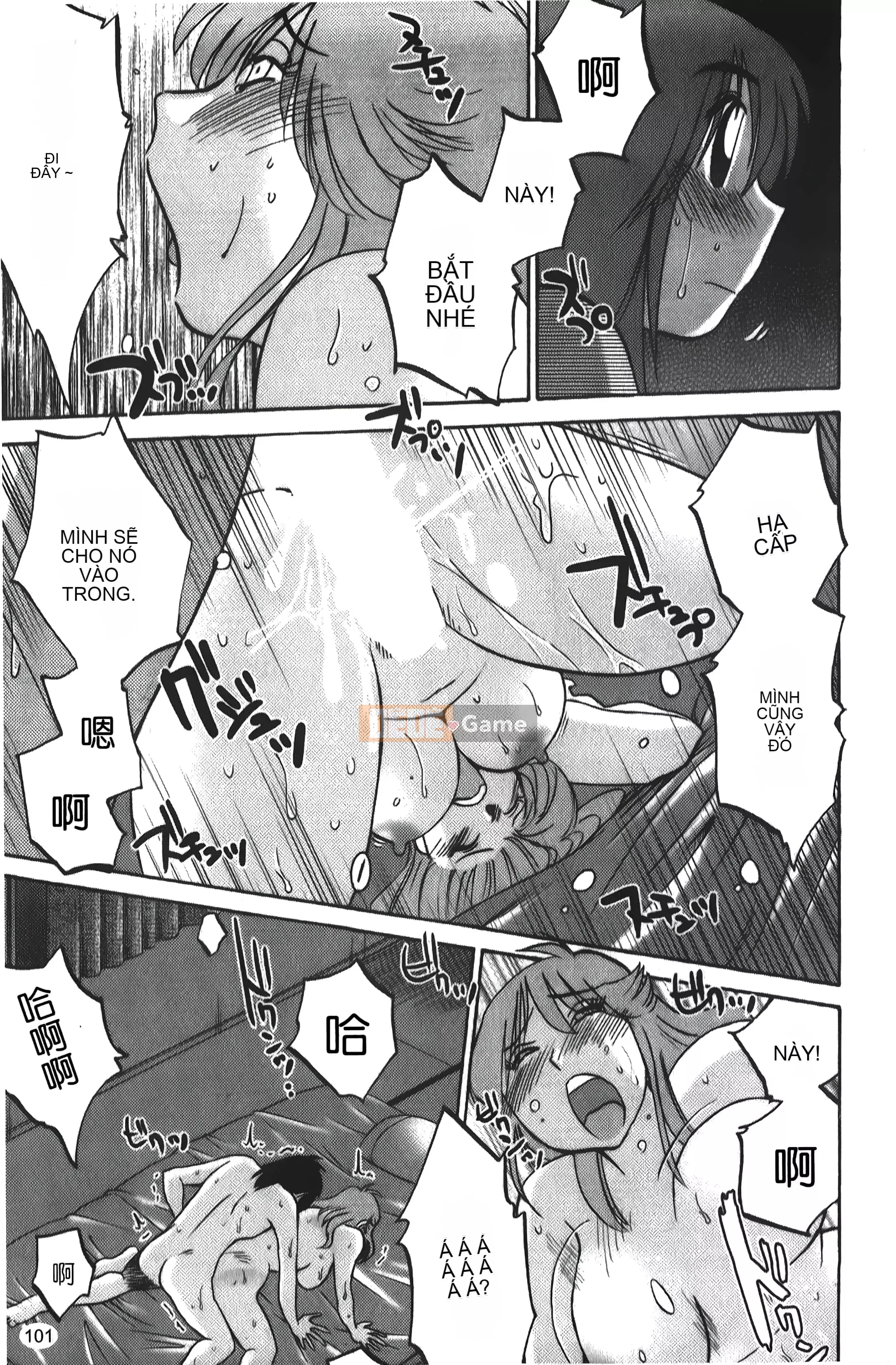 [Khác nhau] Hirugao 01 [Trung Quốc]