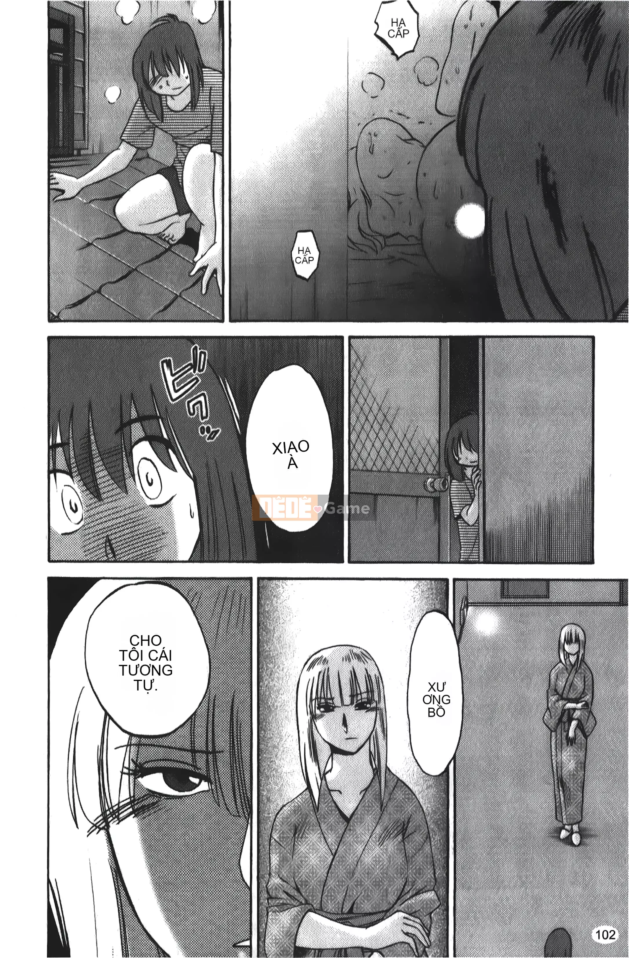 [Khác nhau] Hirugao 01 [Trung Quốc]