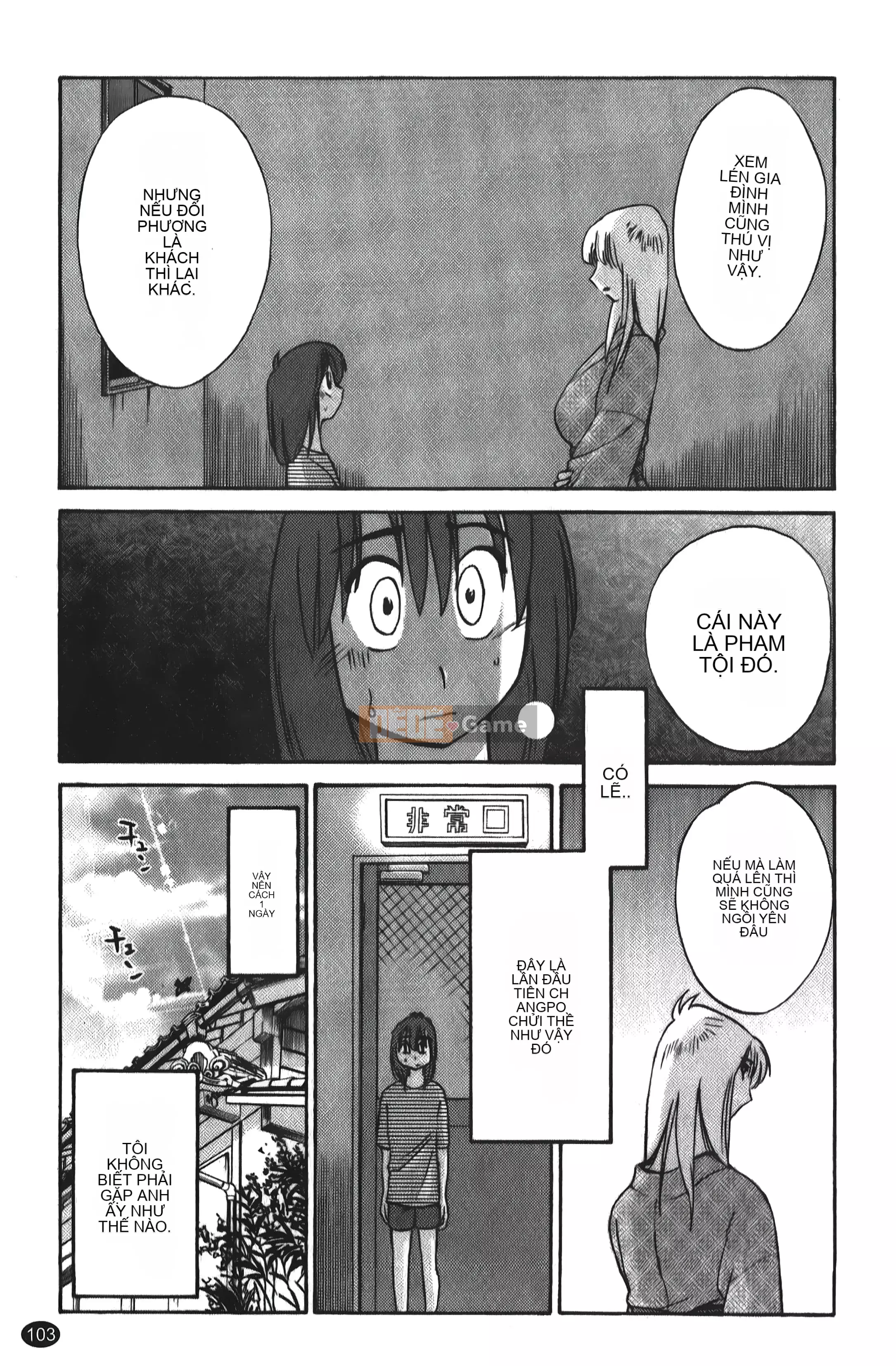 [Khác nhau] Hirugao 01 [Trung Quốc]