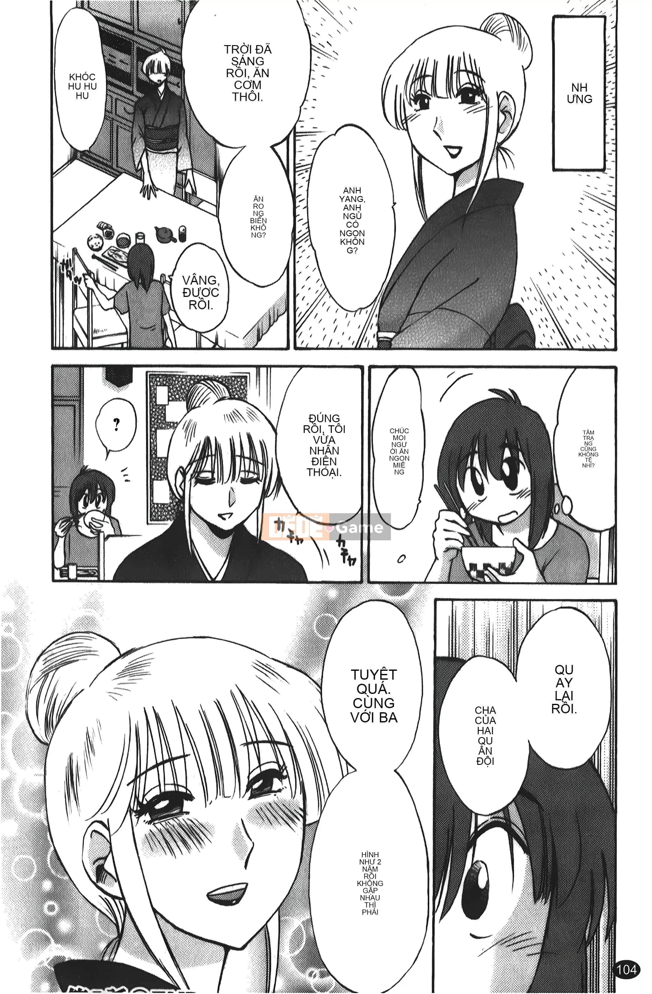 [Khác nhau] Hirugao 01 [Trung Quốc]